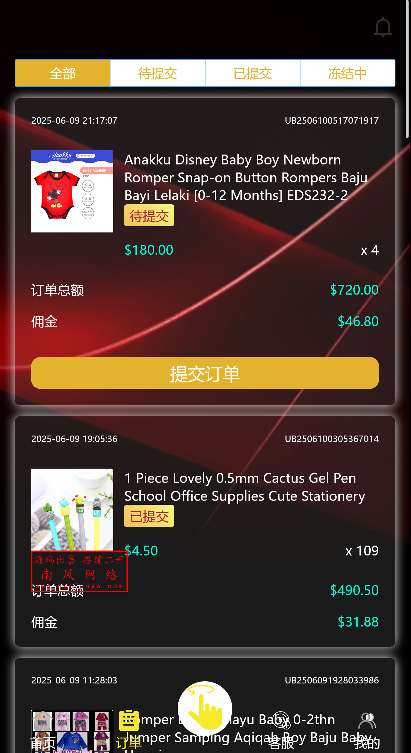 截图 2025-06-10 11.41.26.png