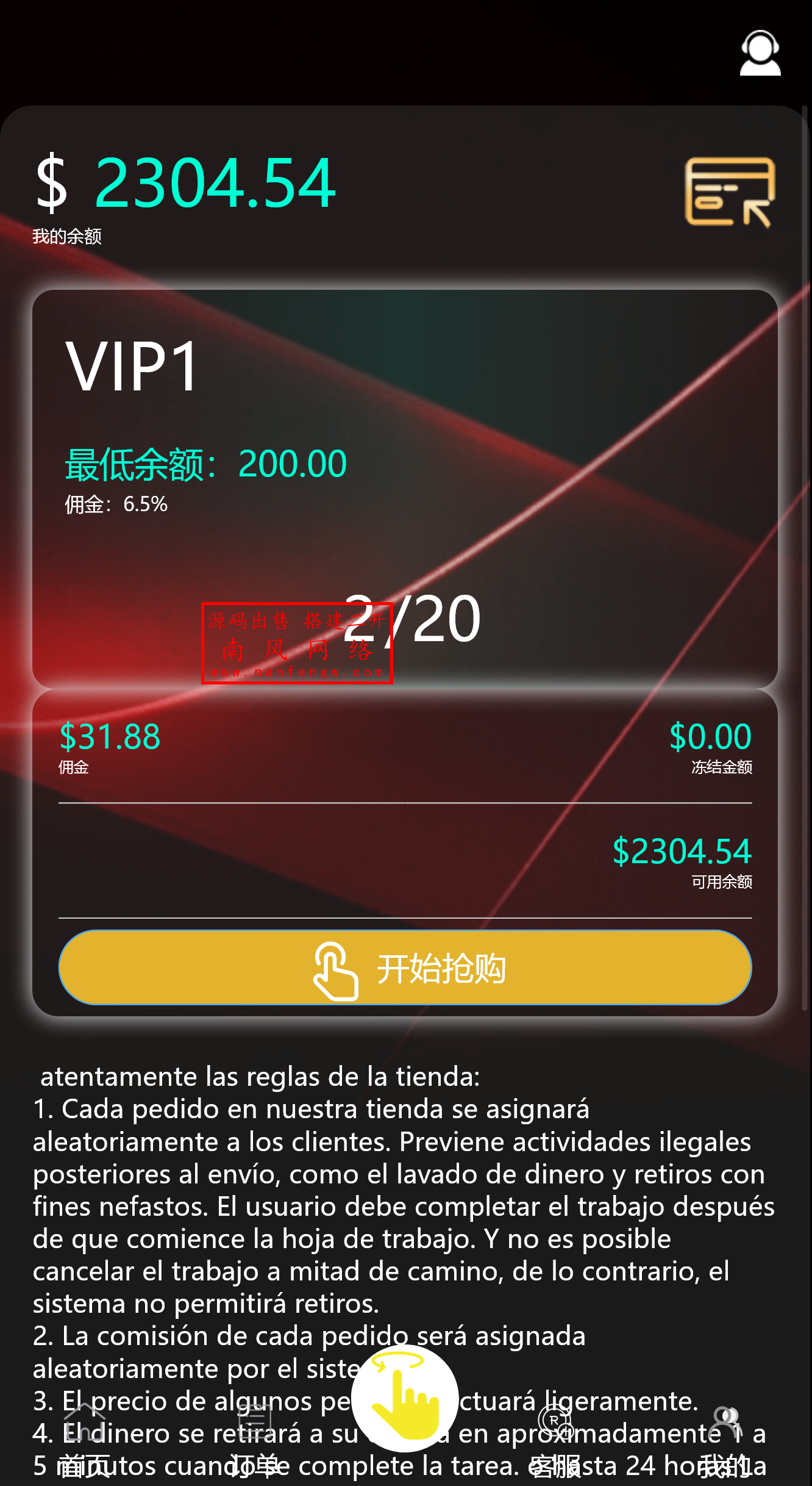 截图 2025-06-10 11.41.32.png