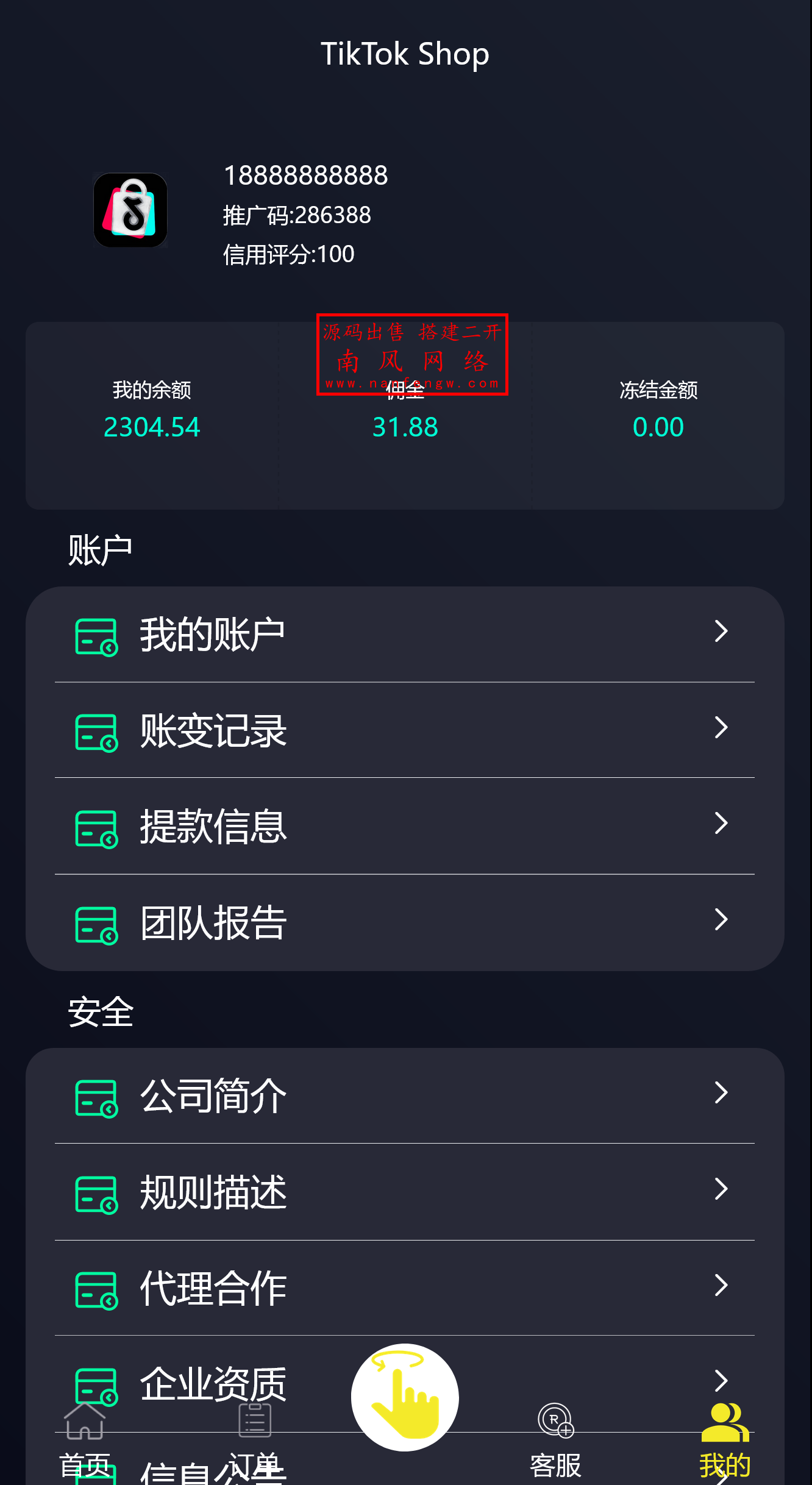 截图 2025-06-10 11.41.53.png