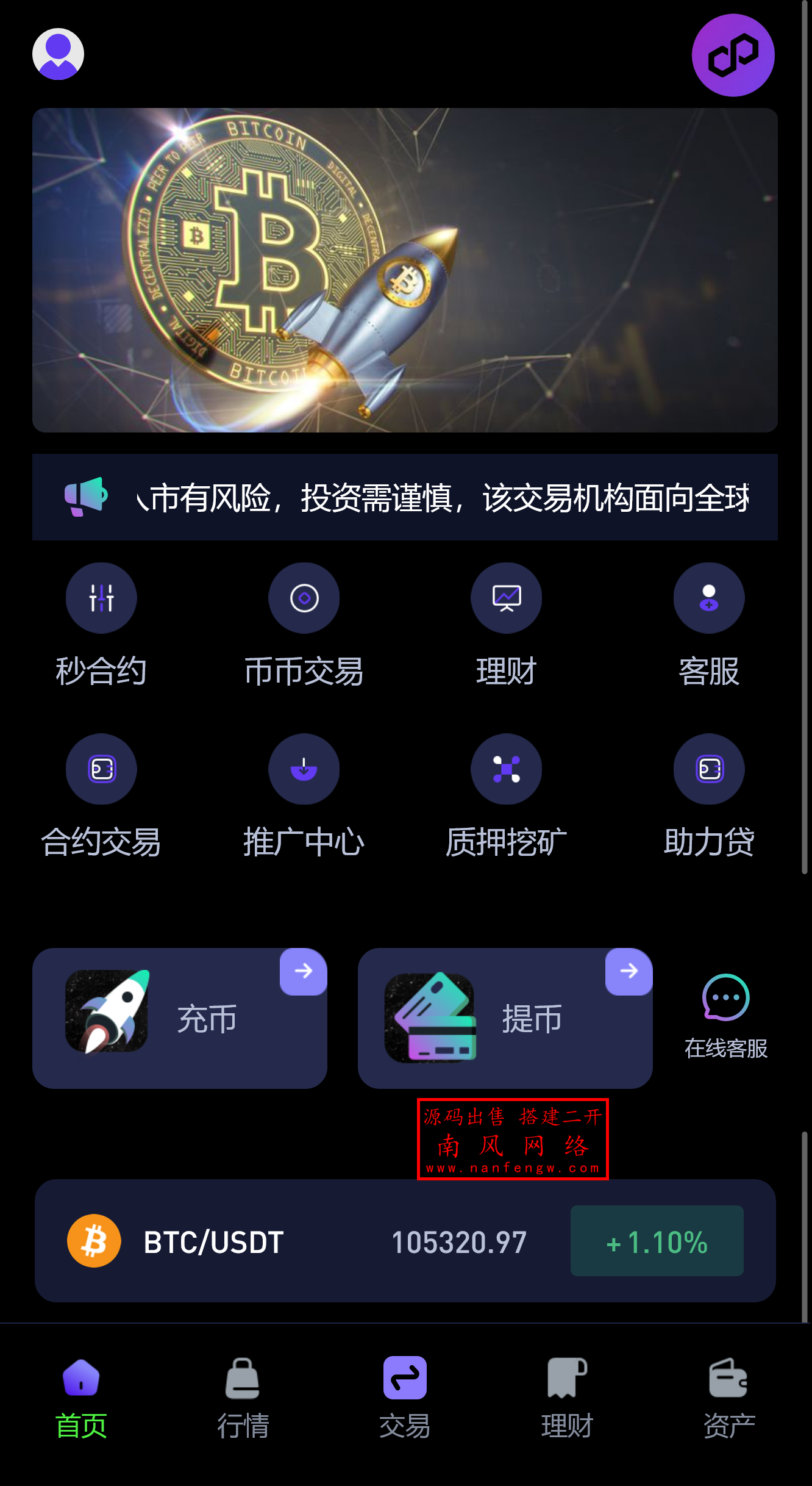 截图 2025-06-14 11.45.33.png
