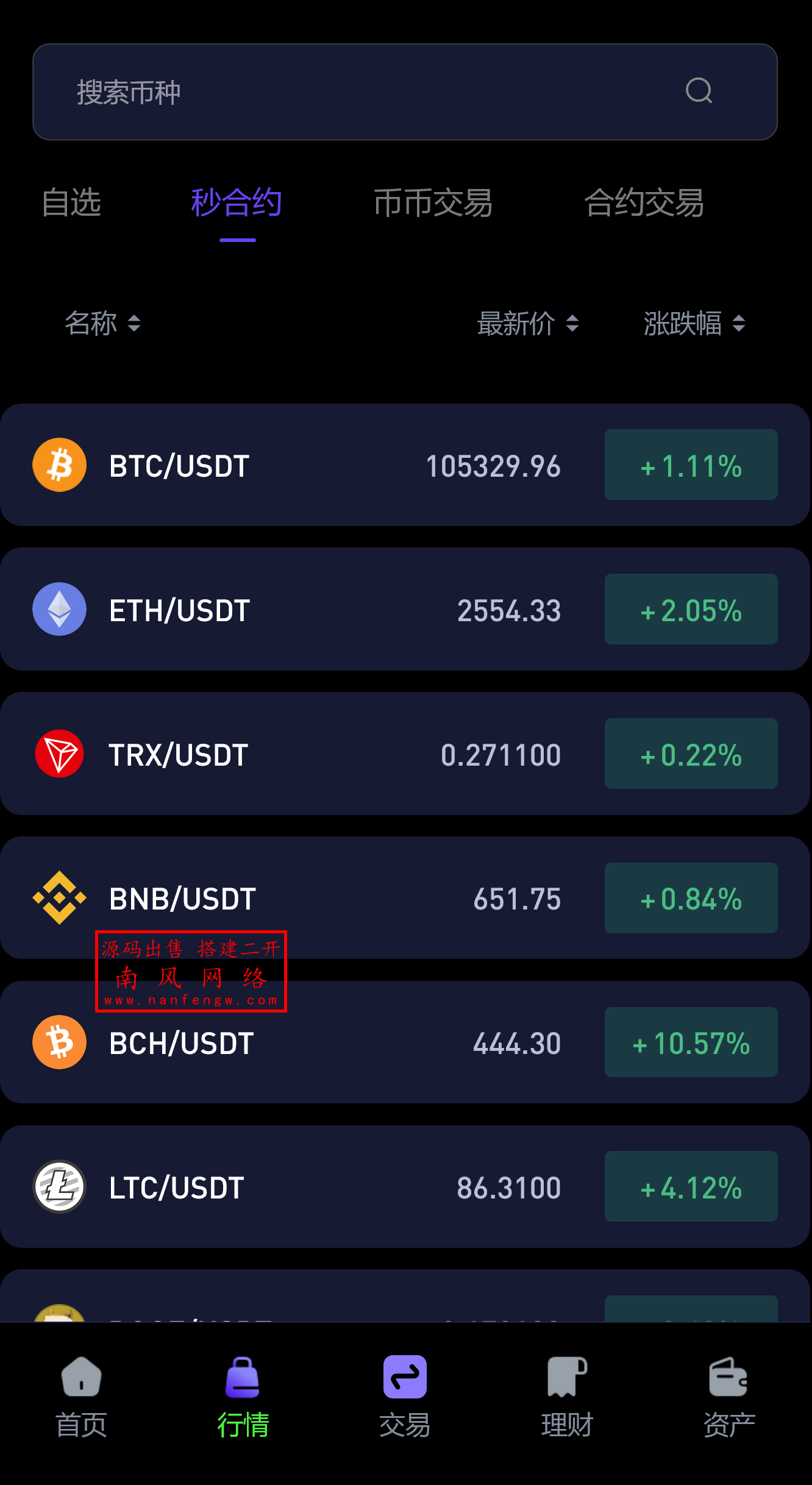 截图 2025-06-14 11.44.42.png