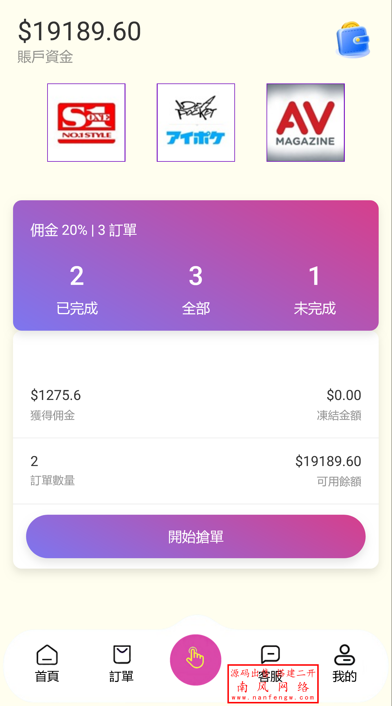 截图 2025-06-29 20.11.12.png