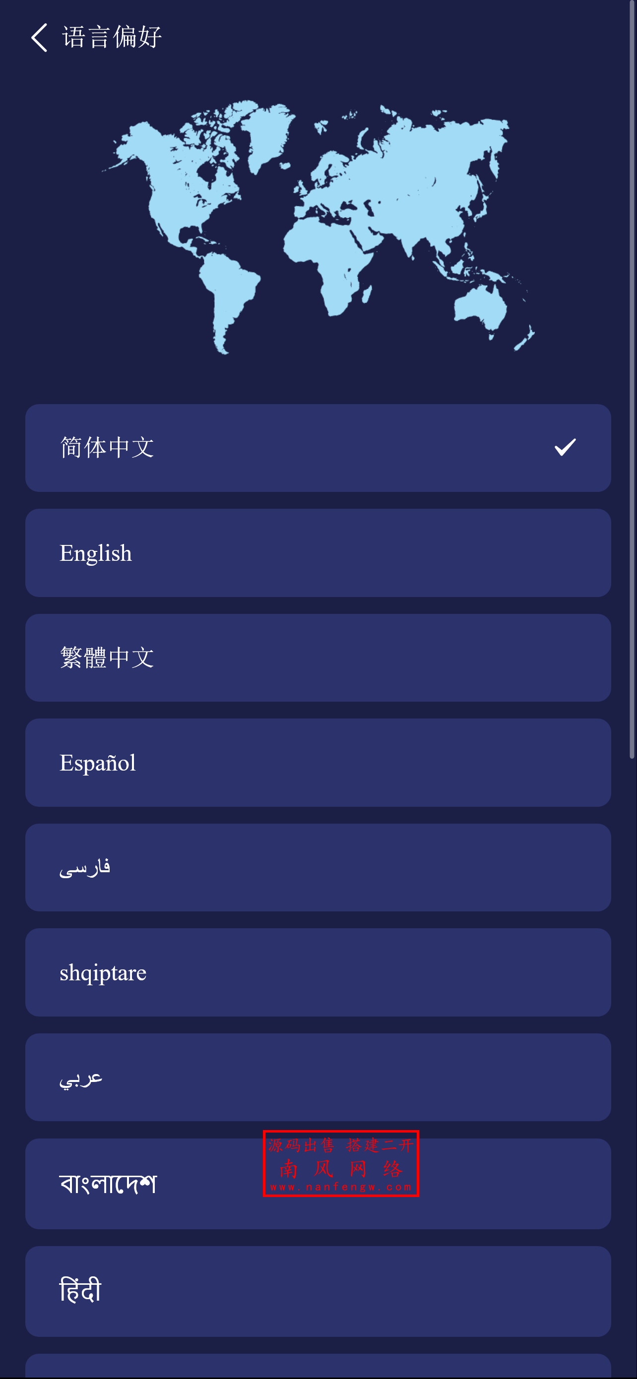 截图 2025-08-23 16.04.42.png