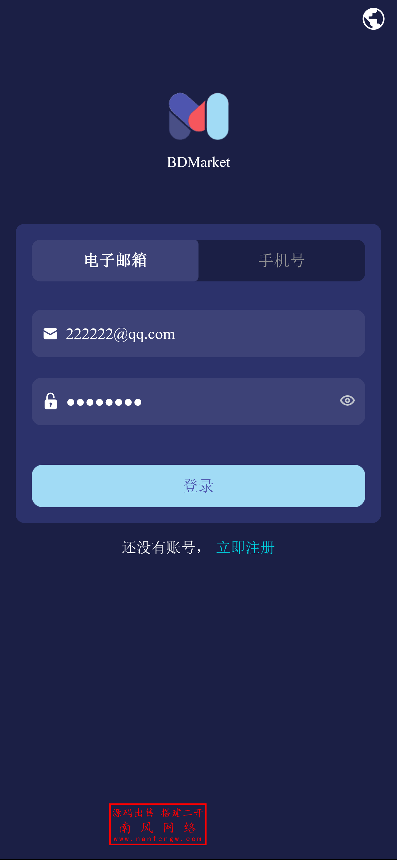 截图 2025-08-23 16.04.45.png