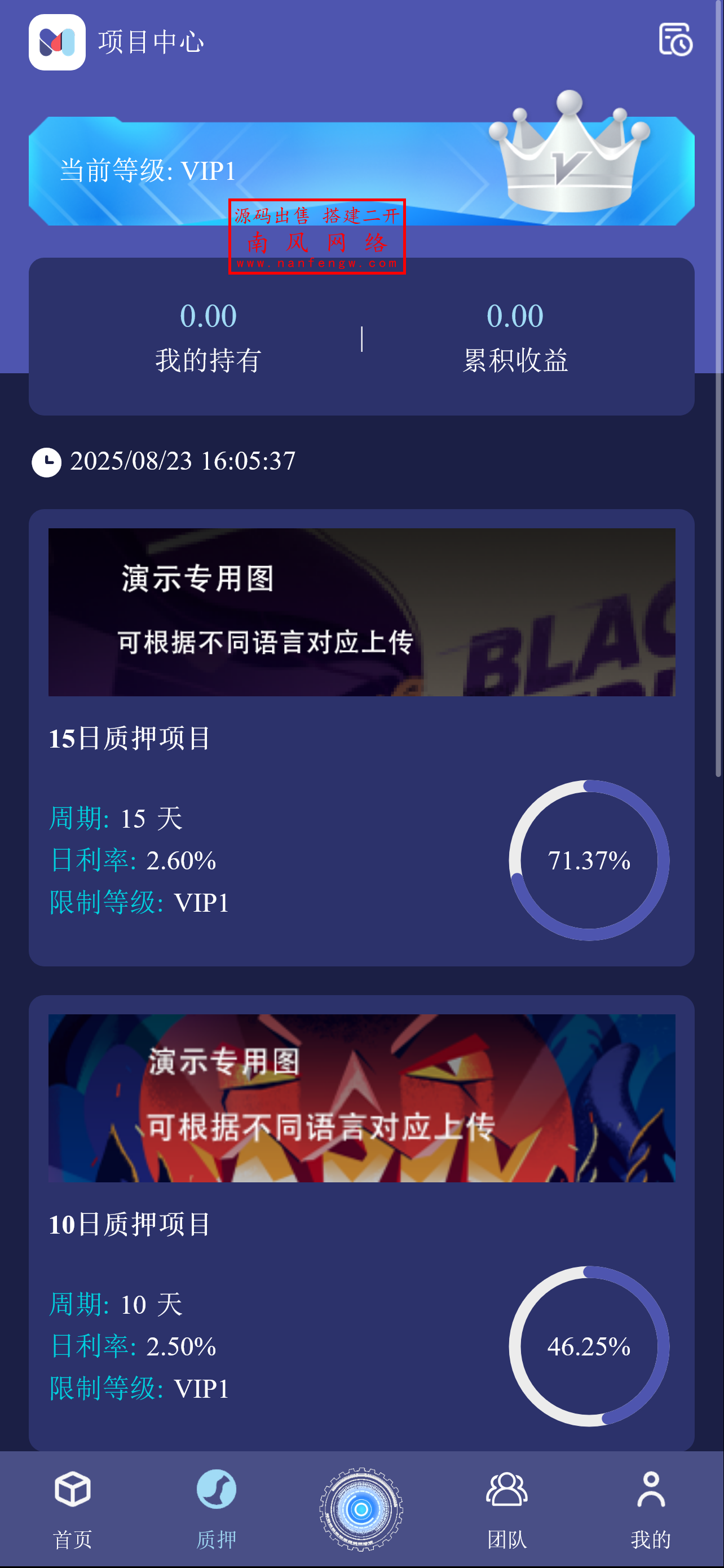 截图 2025-08-23 16.05.39.png