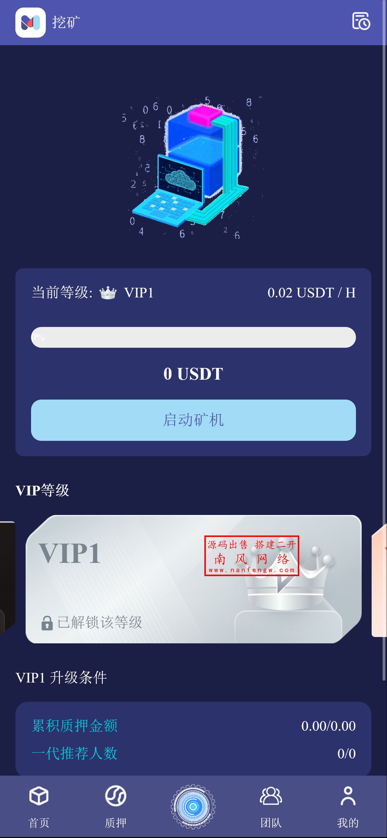 截图 2025-08-23 16.05.54.png