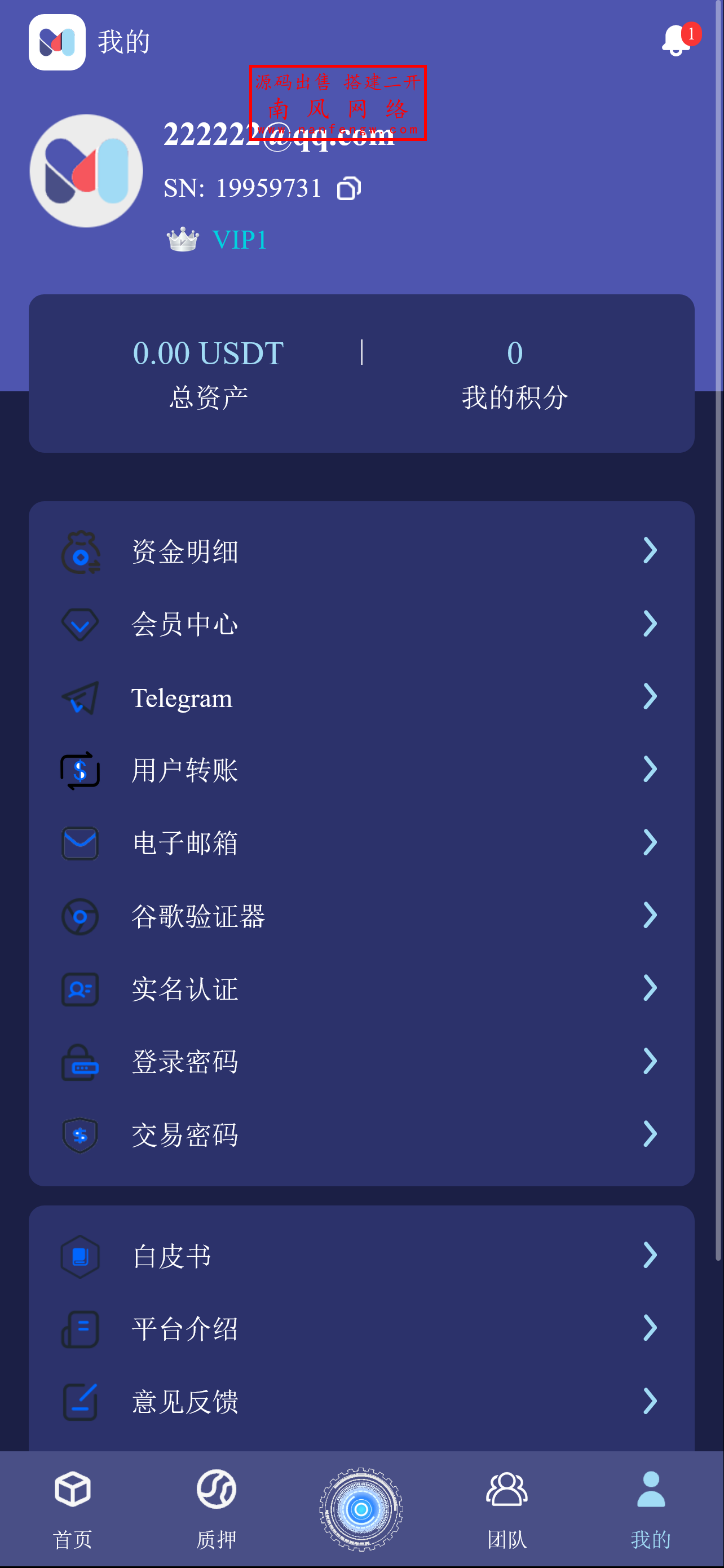 截图 2025-08-23 16.06.06.png