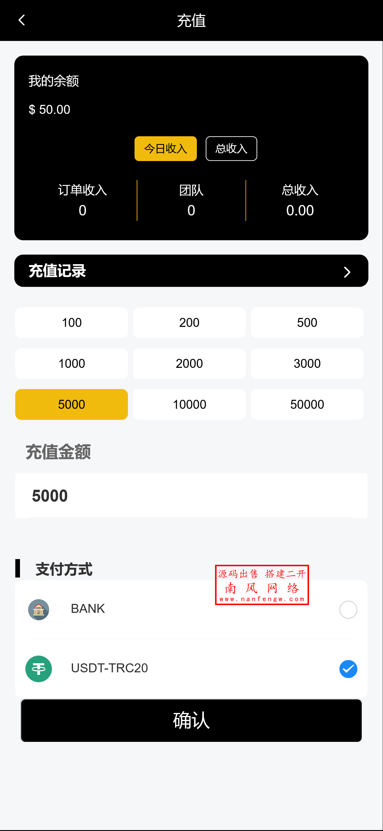 截图 2025-09-11 11.38.18.png VUE开发LV奢饰品商城刷单源码  亚马逊 刷单 抢单 第2张