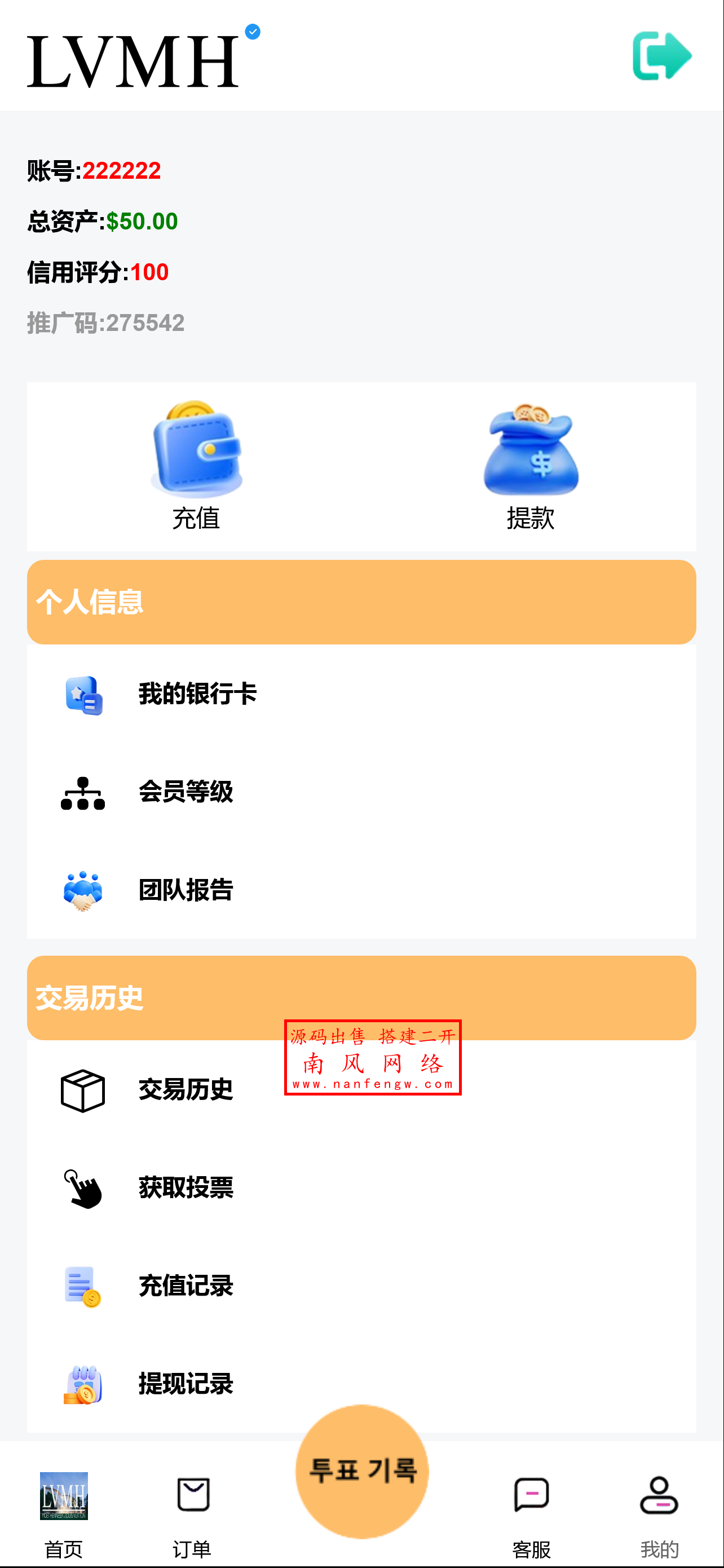 截图 2025-09-11 11.38.05.png VUE开发LV奢饰品商城刷单源码  亚马逊 刷单 抢单 第3张