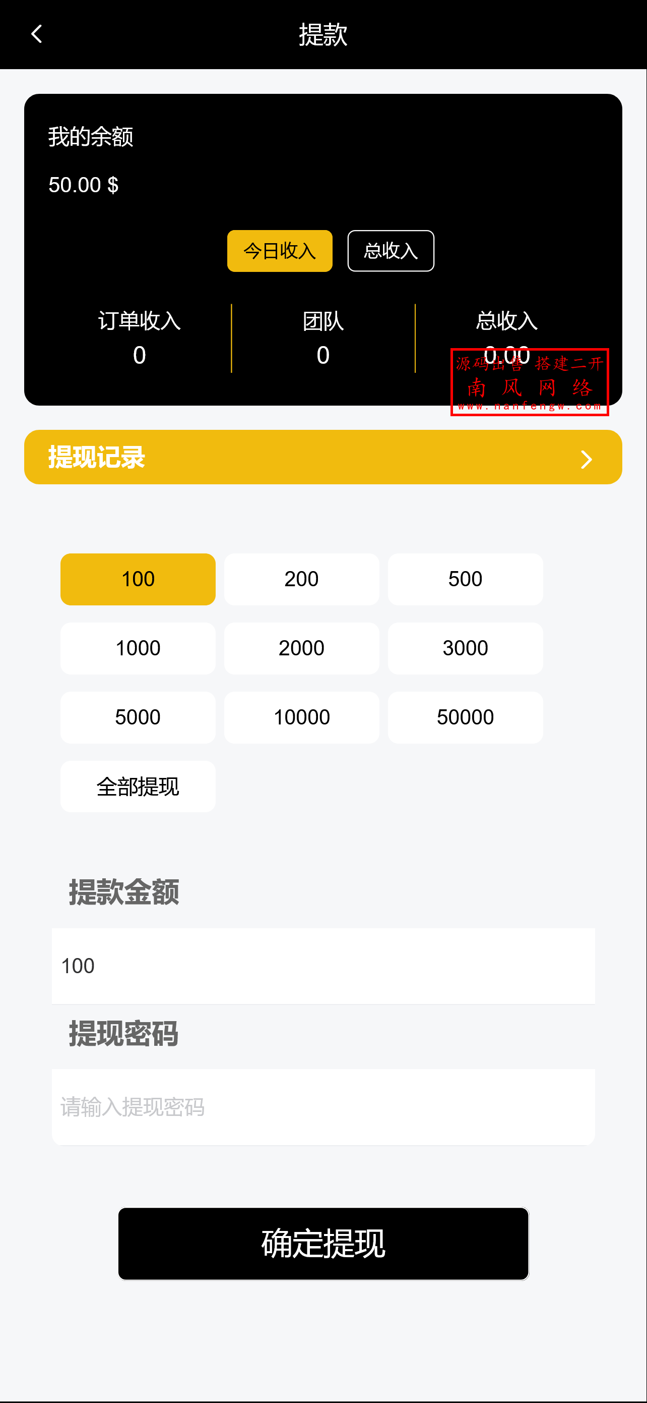 截图 2025-09-11 11.38.38.png VUE开发LV奢饰品商城刷单源码  亚马逊 刷单 抢单 第4张