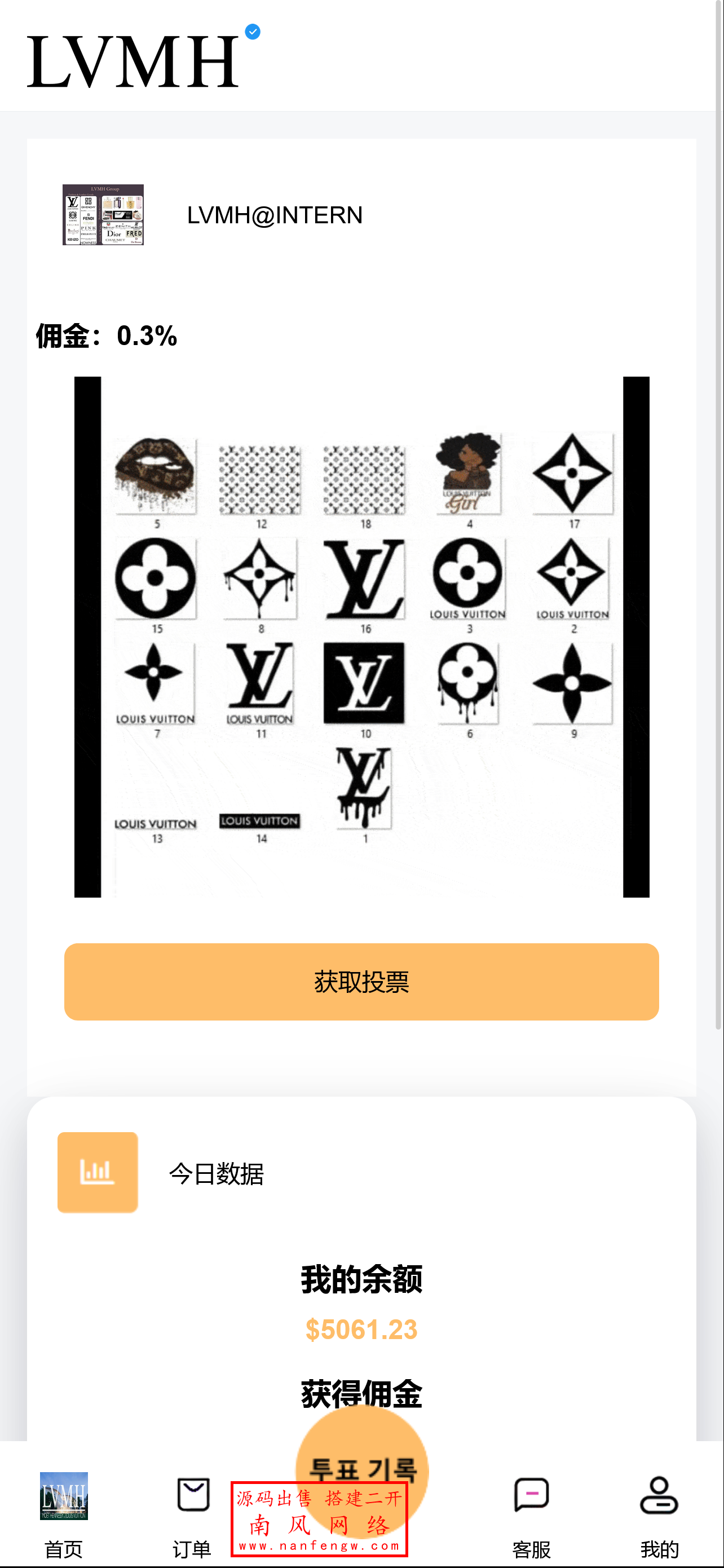 截图 2025-09-11 11.42.27.png VUE开发LV奢饰品商城刷单源码  亚马逊 刷单 抢单 第5张