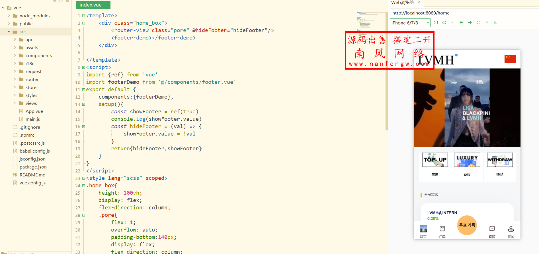 1.png VUE开发LV奢饰品商城刷单源码  亚马逊 刷单 抢单 第7张