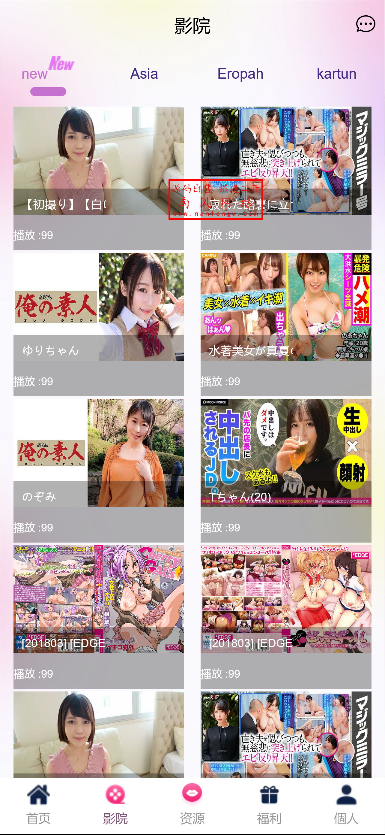 截图 2025-09-16 17.16.30.png 新版多语言vue开发空降源码空降系统  空降 第4张