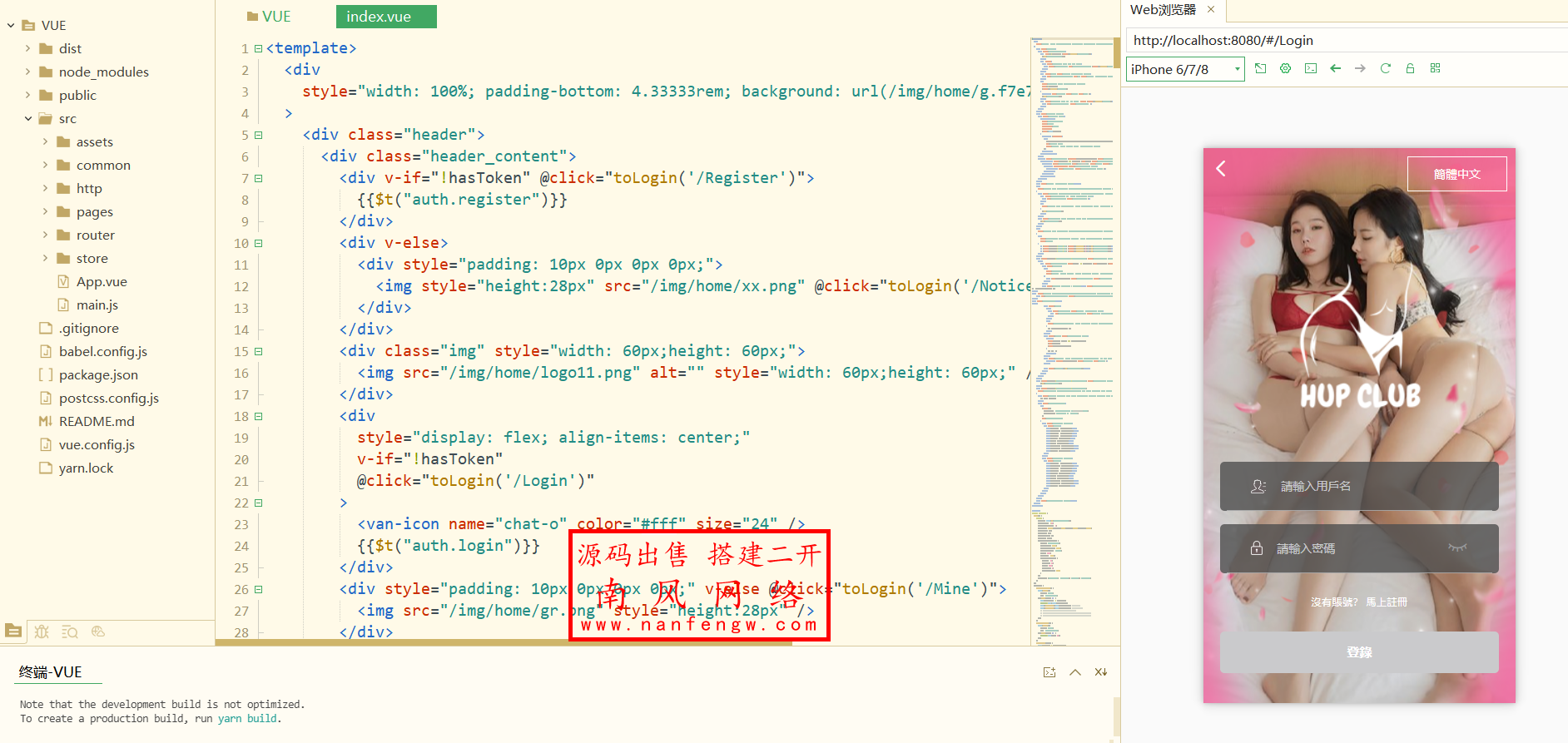 1.png 新版多语言vue开发空降源码空降系统  空降 第9张