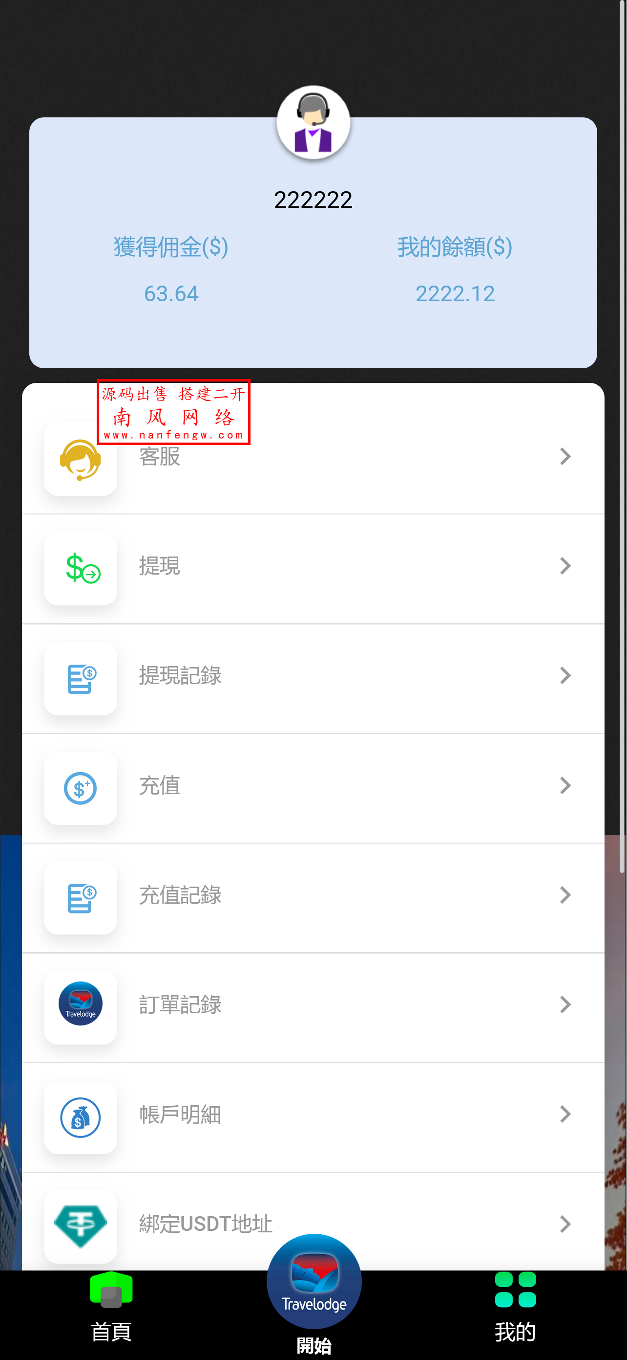 截图 2025-09-19 15.23.11.png