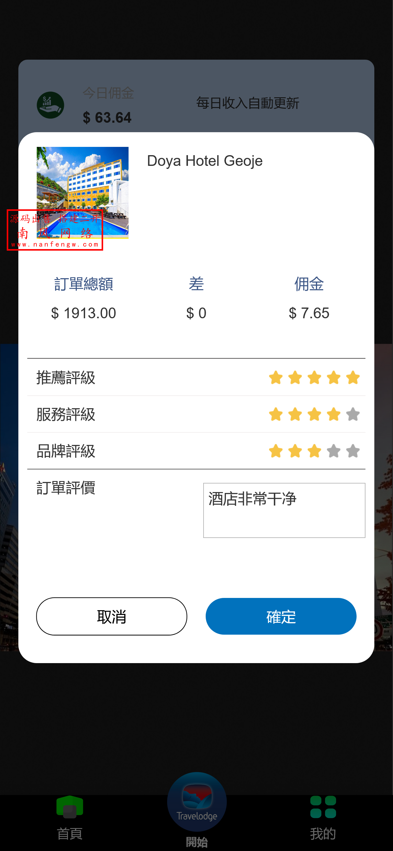 截图 2025-09-19 15.23.05.png