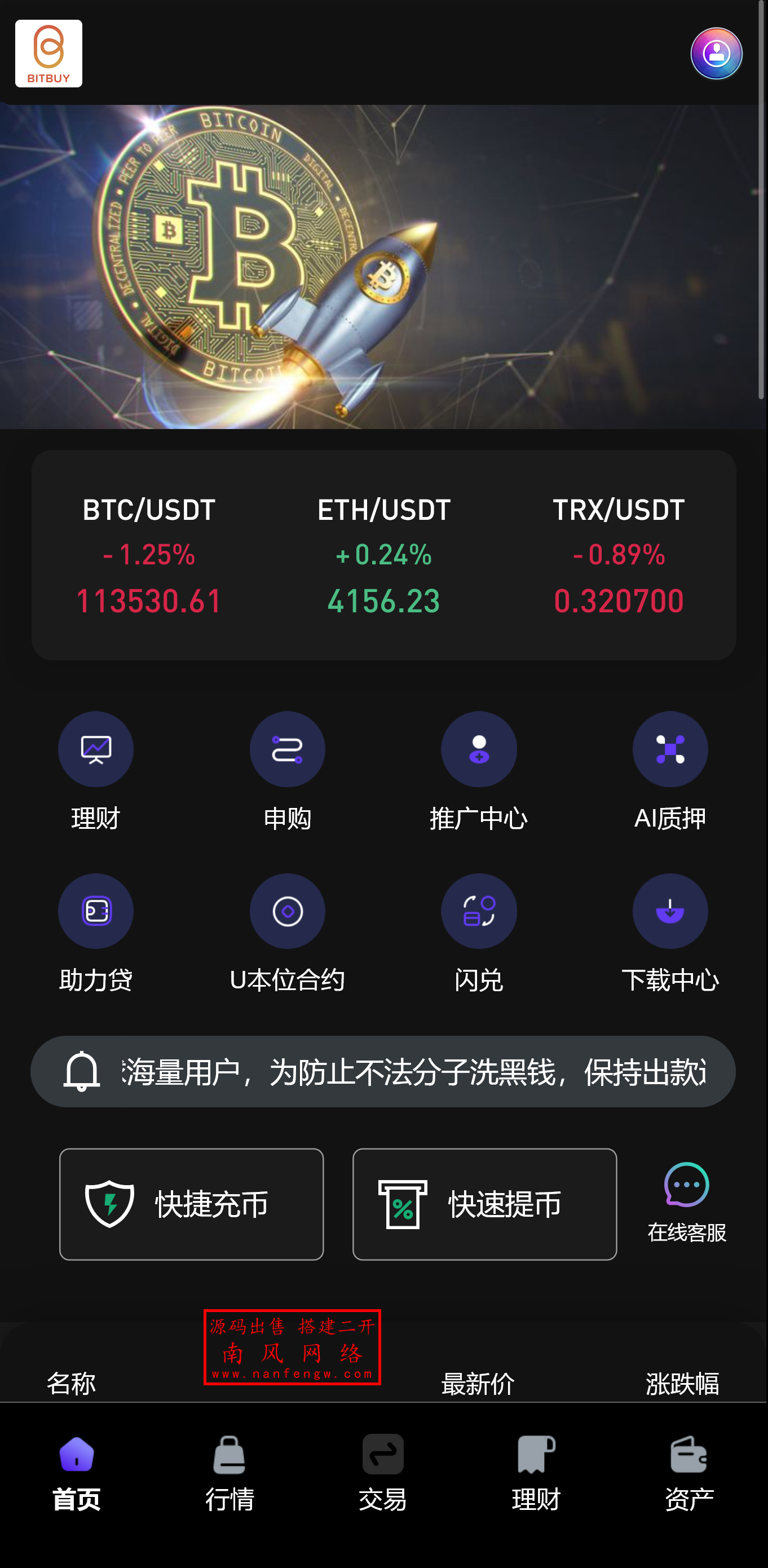 截图 2025-10-14 11.38.43.png 截图 2025-10-14 11.38.43.png