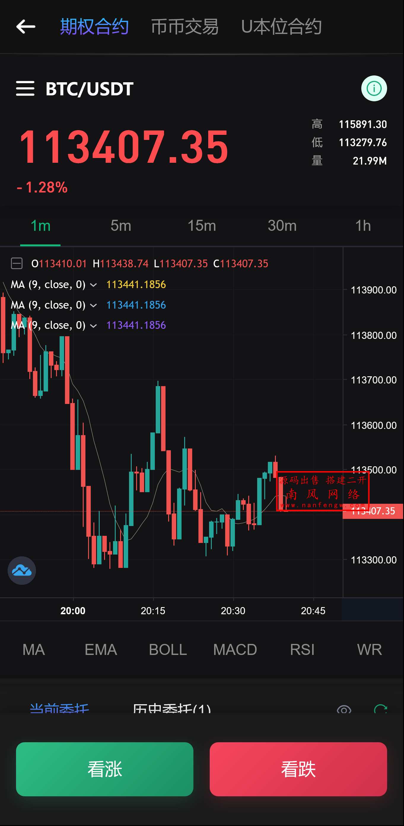 截图 2025-10-14 11.40.12.png 截图 2025-10-14 11.40.12.png