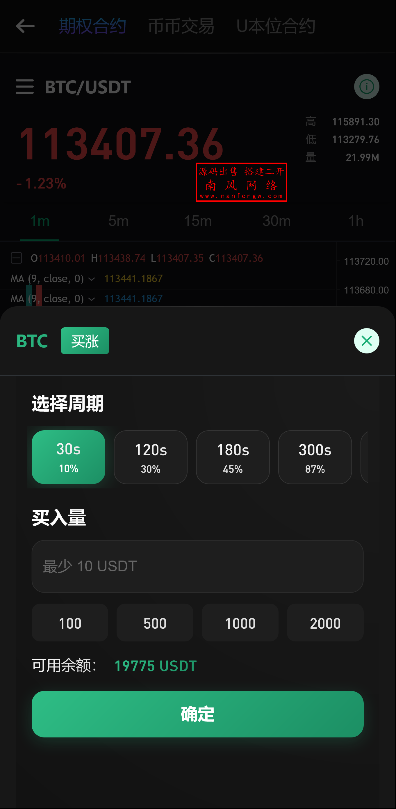 截图 2025-10-14 11.40.22.png 截图 2025-10-14 11.40.22.png