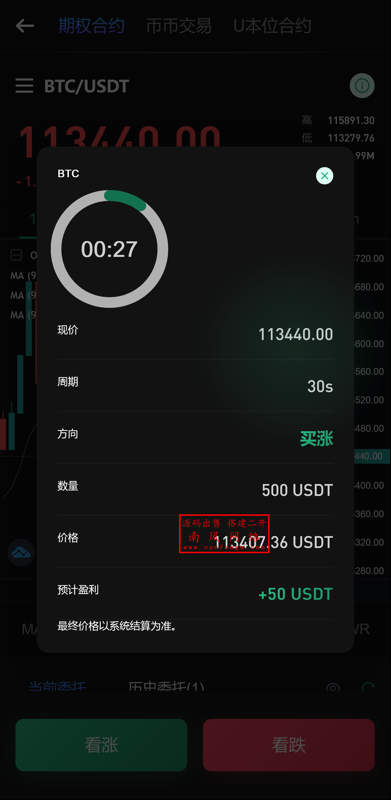 截图 2025-10-14 11.40.29.png 截图 2025-10-14 11.40.29.png