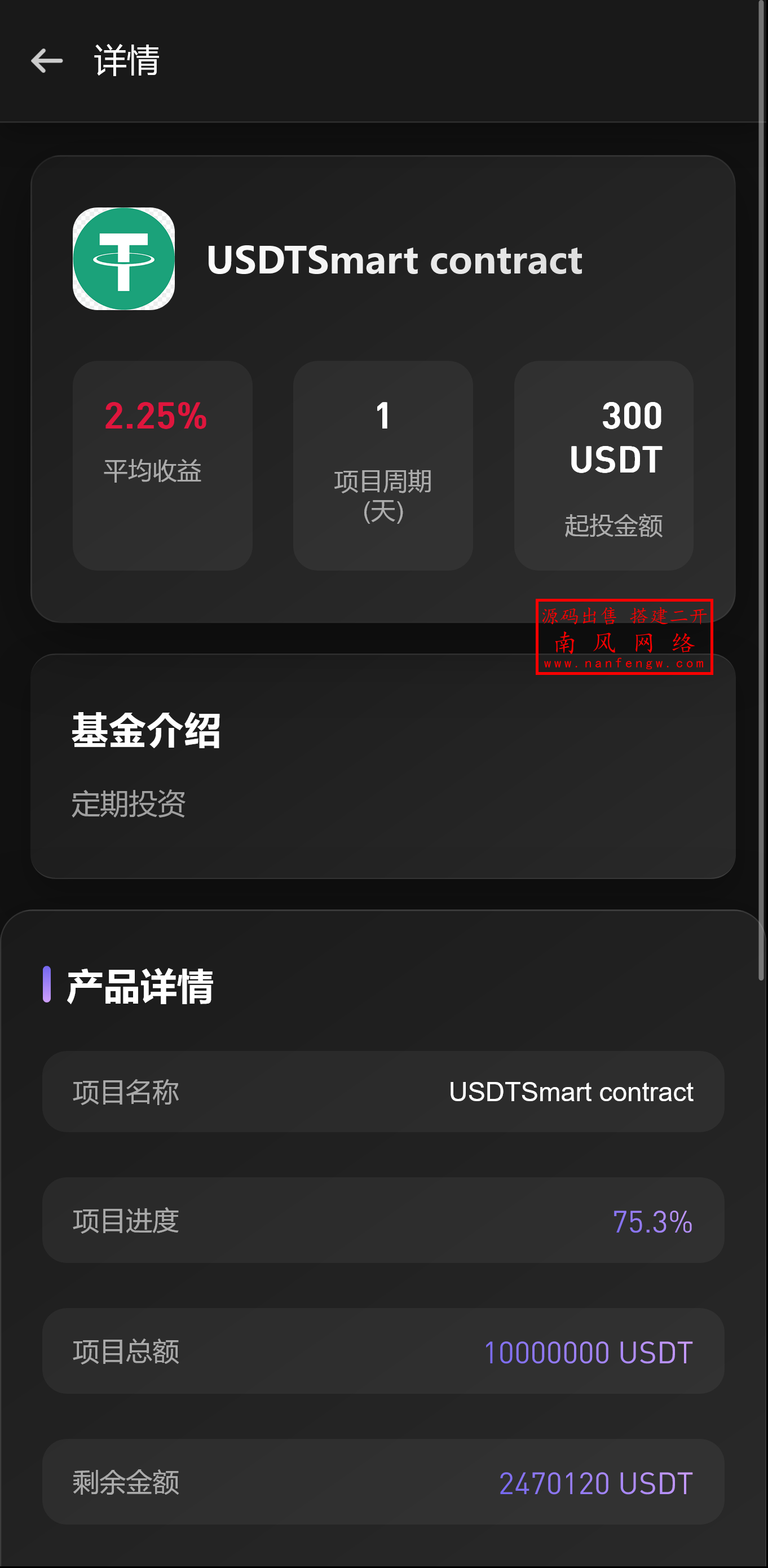 截图 2025-10-14 11.43.43.png 截图 2025-10-14 11.43.43.png