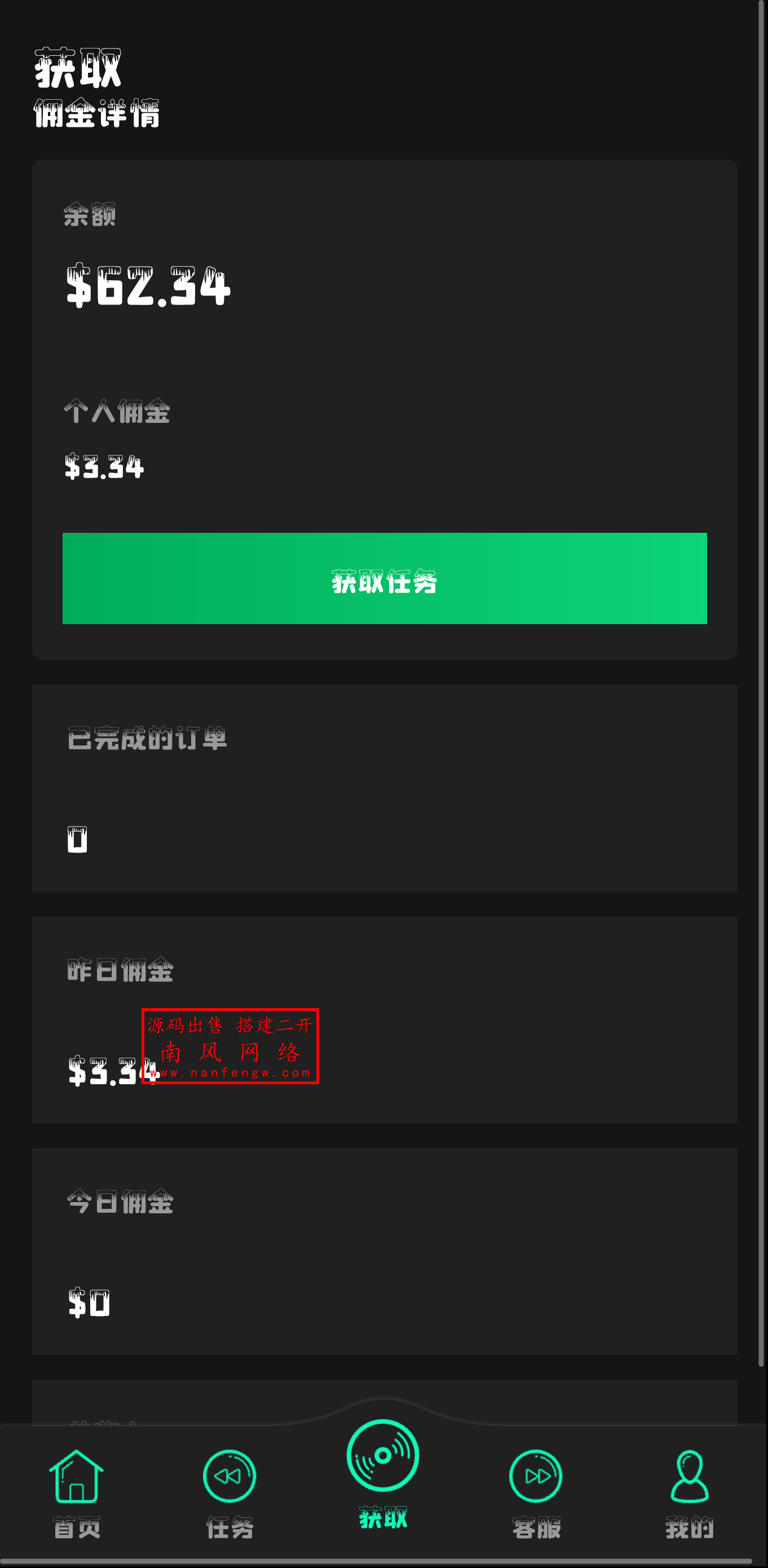 截图 2025-10-18 15.46.37.png