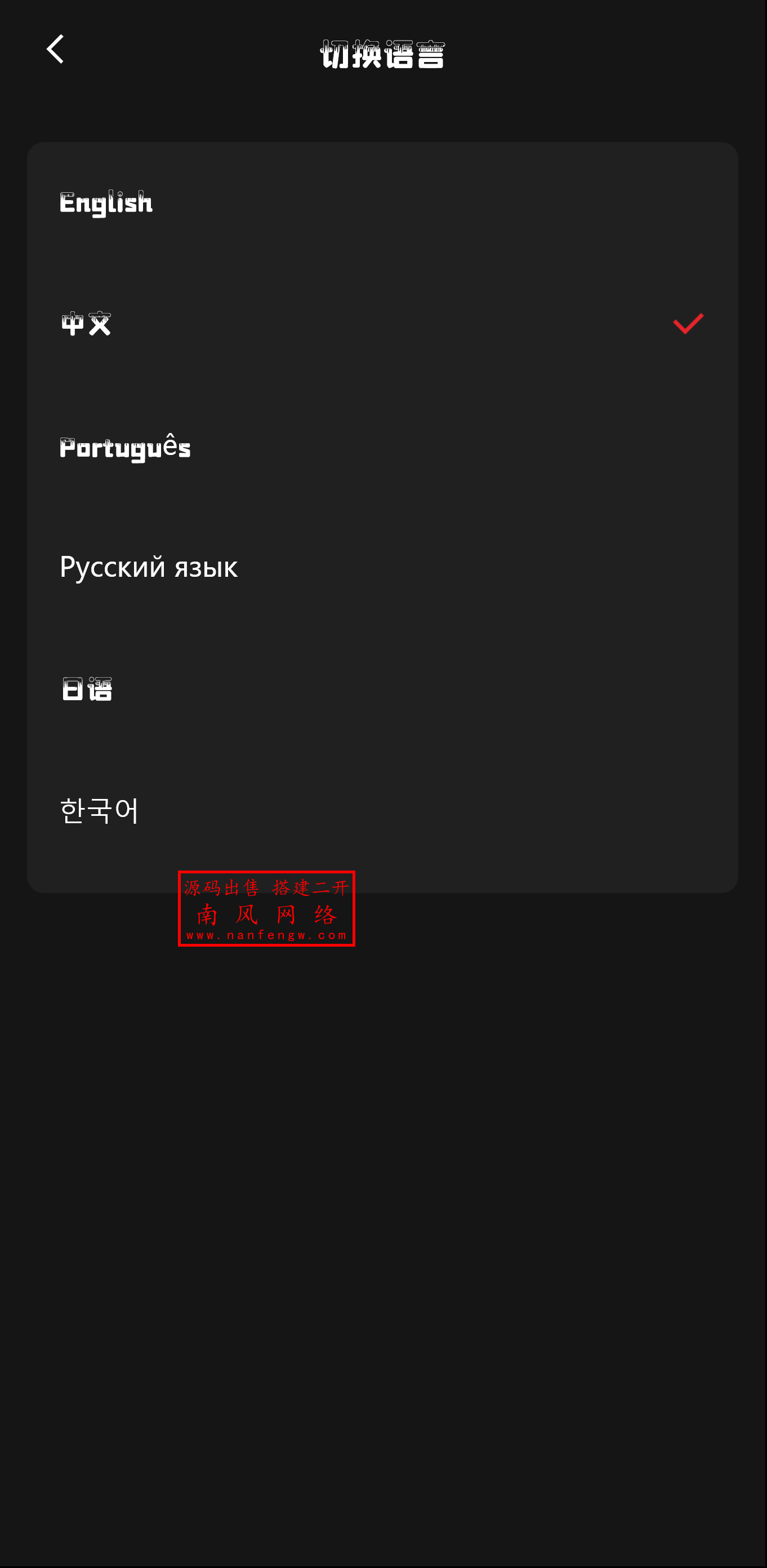 截图 2025-10-18 15.46.47.png