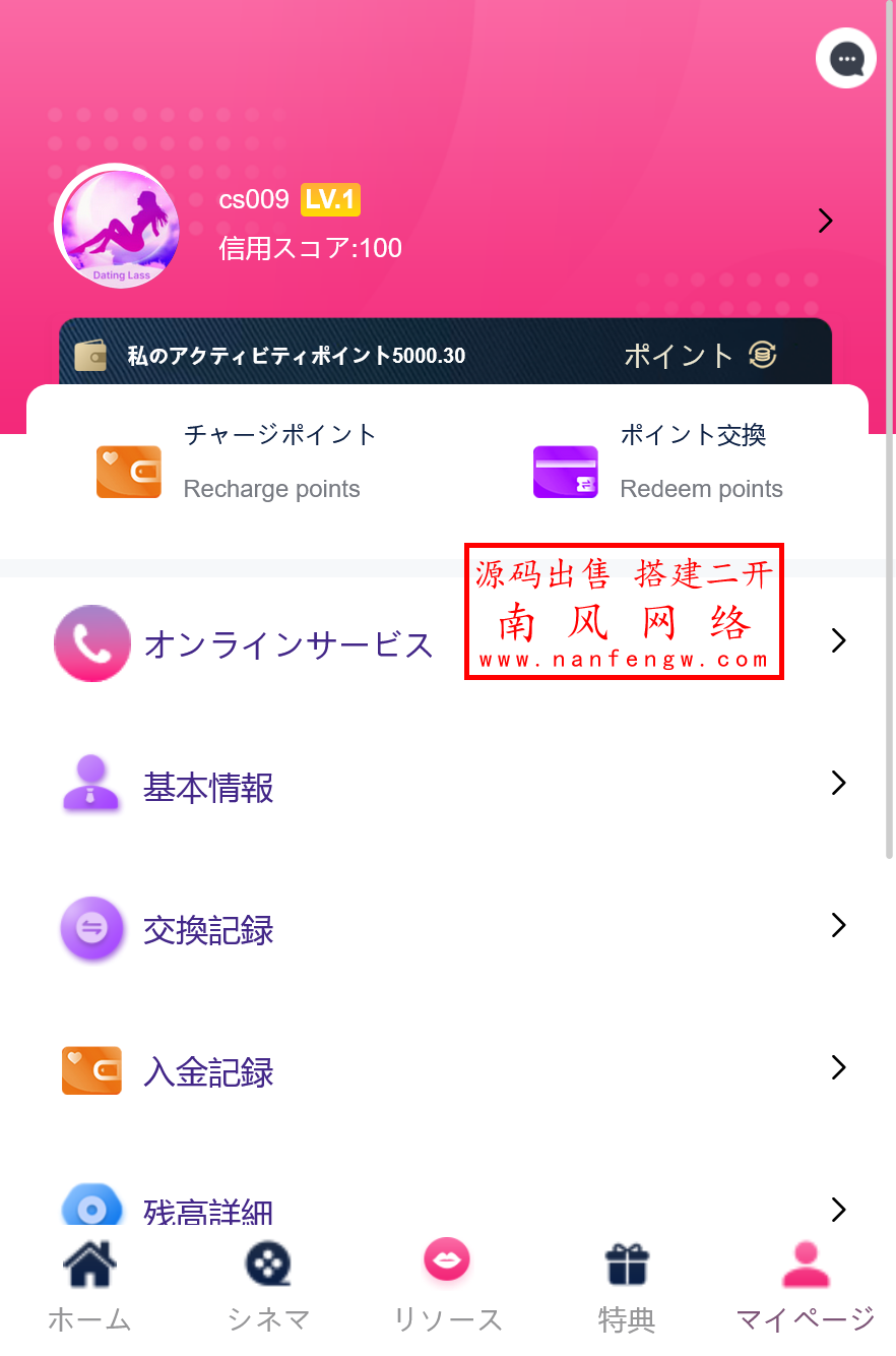截图 2025-12-03 19.14.28.png 多语言vue空降刷单空降抢单系统  抢单 刷单 空降 第6张
