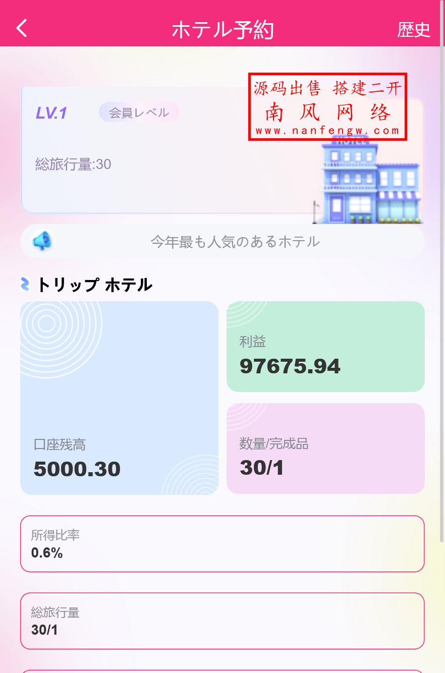 截图 2025-12-03 19.14.46.png 多语言vue空降刷单空降抢单系统  抢单 刷单 空降 第7张