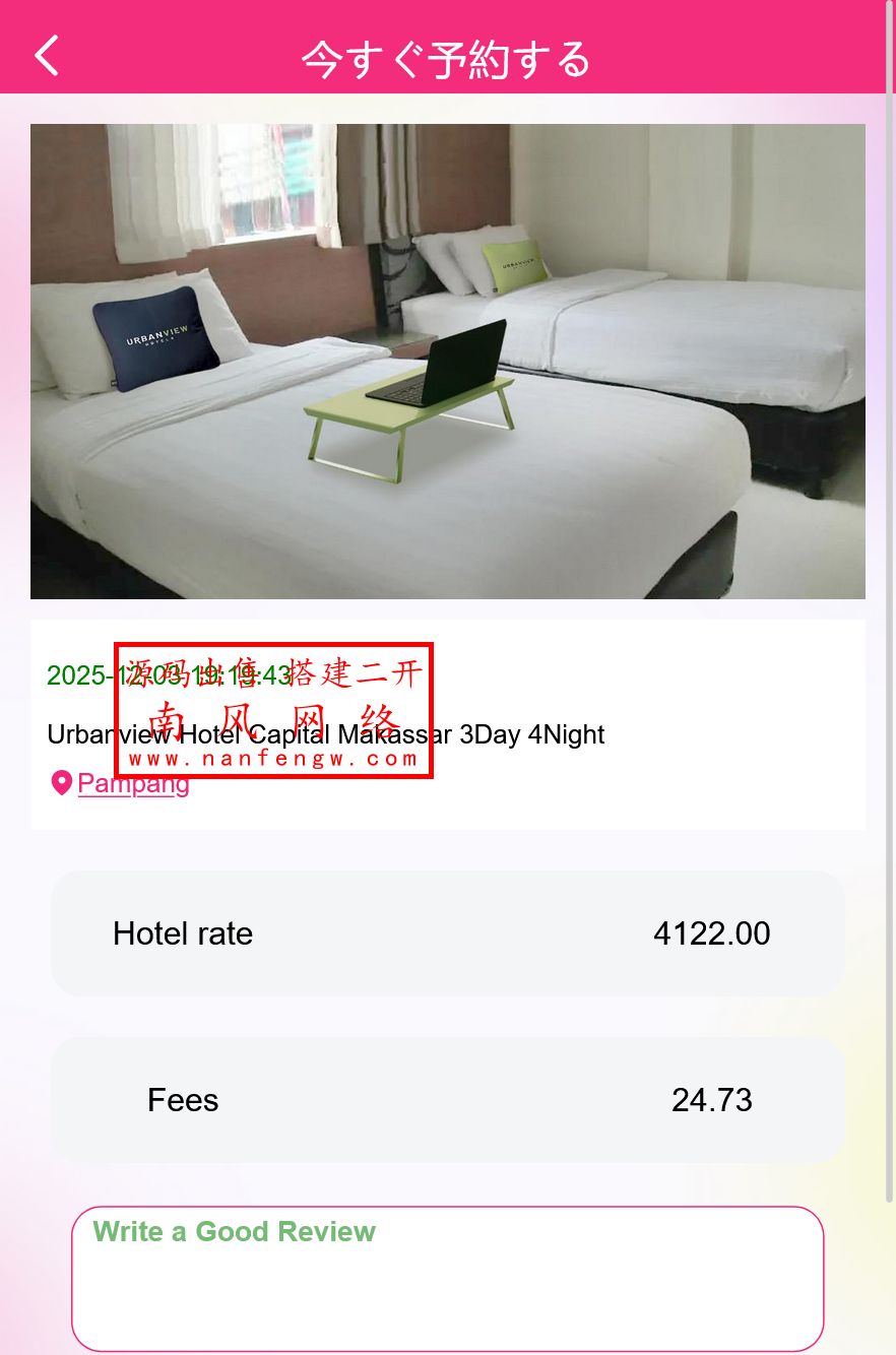 截图 2025-12-03 19.19.50.png 多语言vue空降刷单空降抢单系统  抢单 刷单 空降 第10张