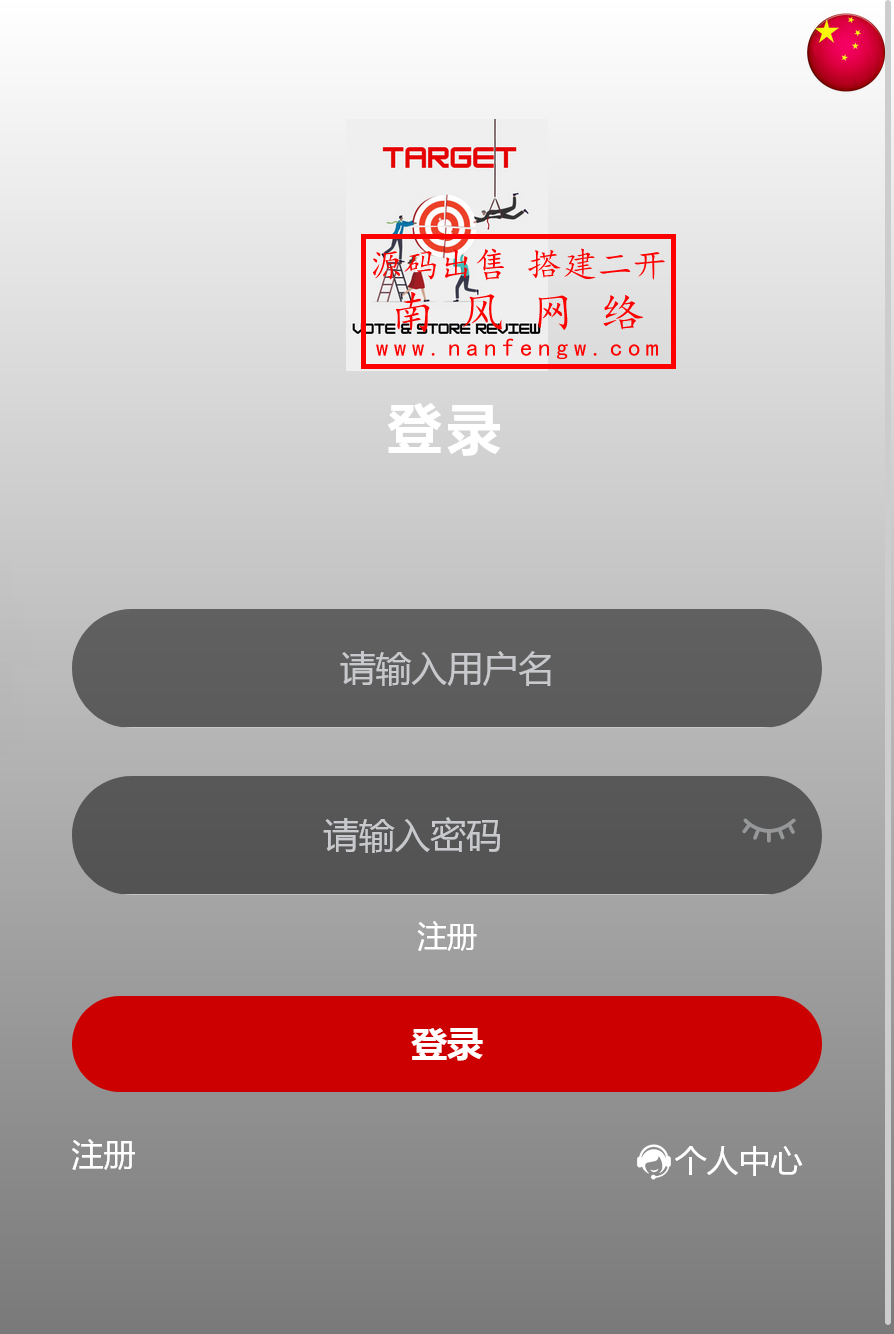 截图 2025-12-25 18.45.25.png 多语言新款越南商场评价评分系统  理财 空降 28游戏 评分 第1张