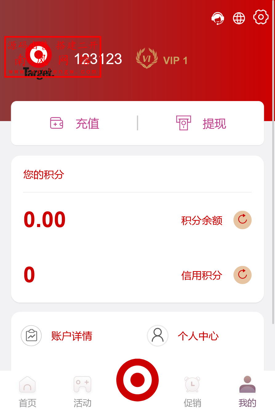 截图 2025-12-25 18.45.37.png 多语言新款越南商场评价评分系统  理财 空降 28游戏 评分 第3张