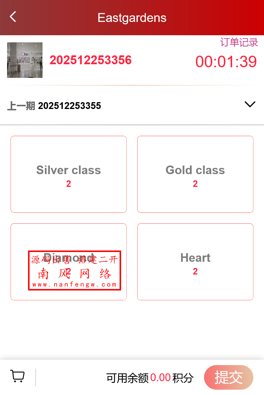 截图 2025-12-25 18.46.21.png 多语言新款越南商场评价评分系统  理财 空降 28游戏 评分 第4张