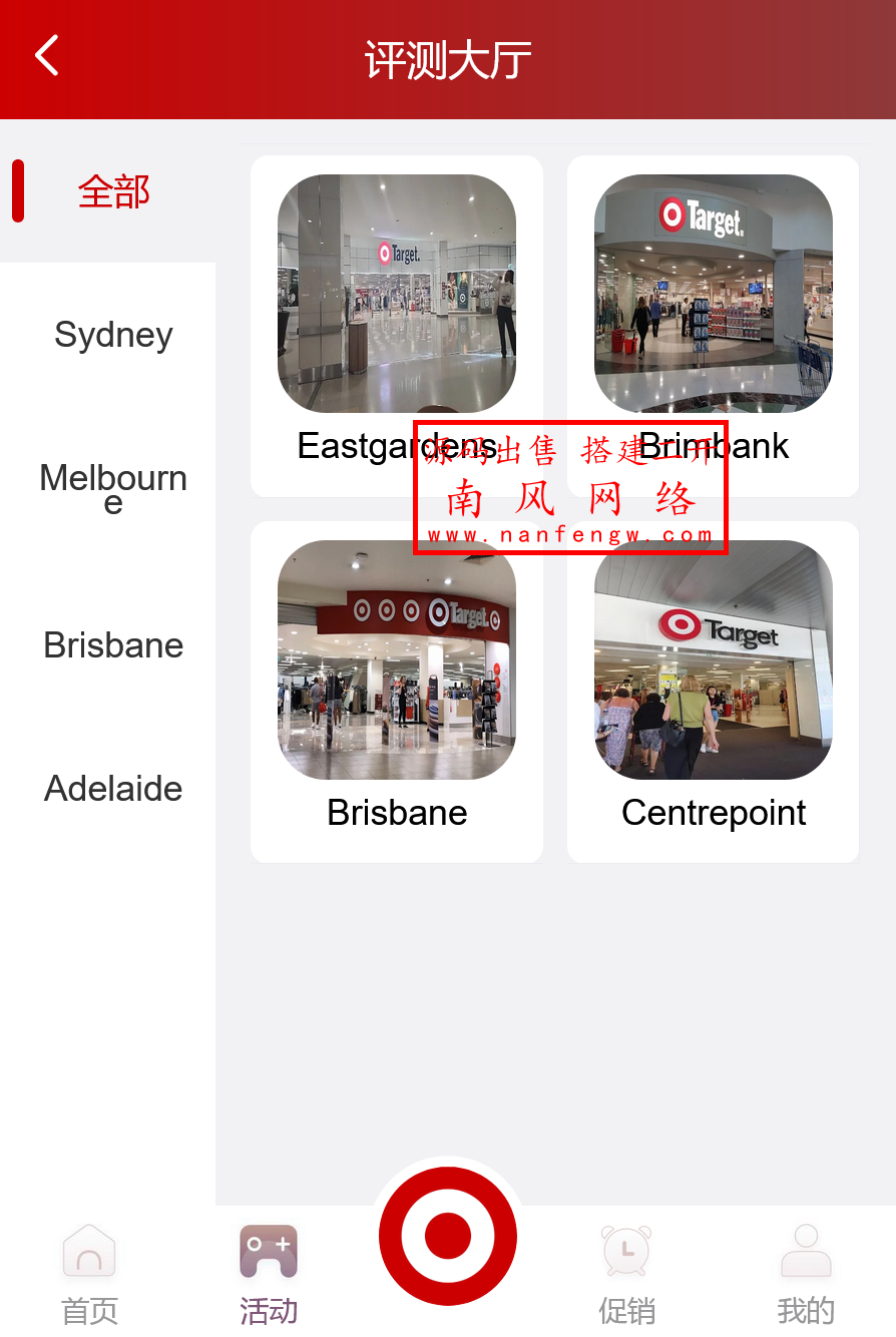 截图 2025-12-25 18.46.15.png 多语言新款越南商场评价评分系统  理财 空降 28游戏 评分 第2张