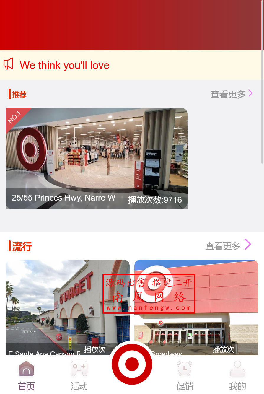 截图 2025-12-25 18.46.07.png 多语言新款越南商场评价评分系统  理财 空降 28游戏 评分 第5张