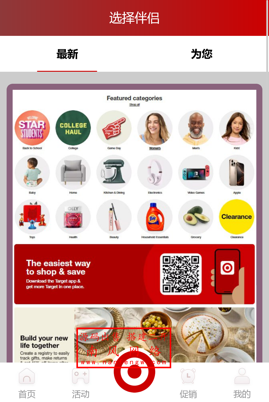 截图 2025-12-25 18.46.38.png 多语言新款越南商场评价评分系统  理财 空降 28游戏 评分 第6张