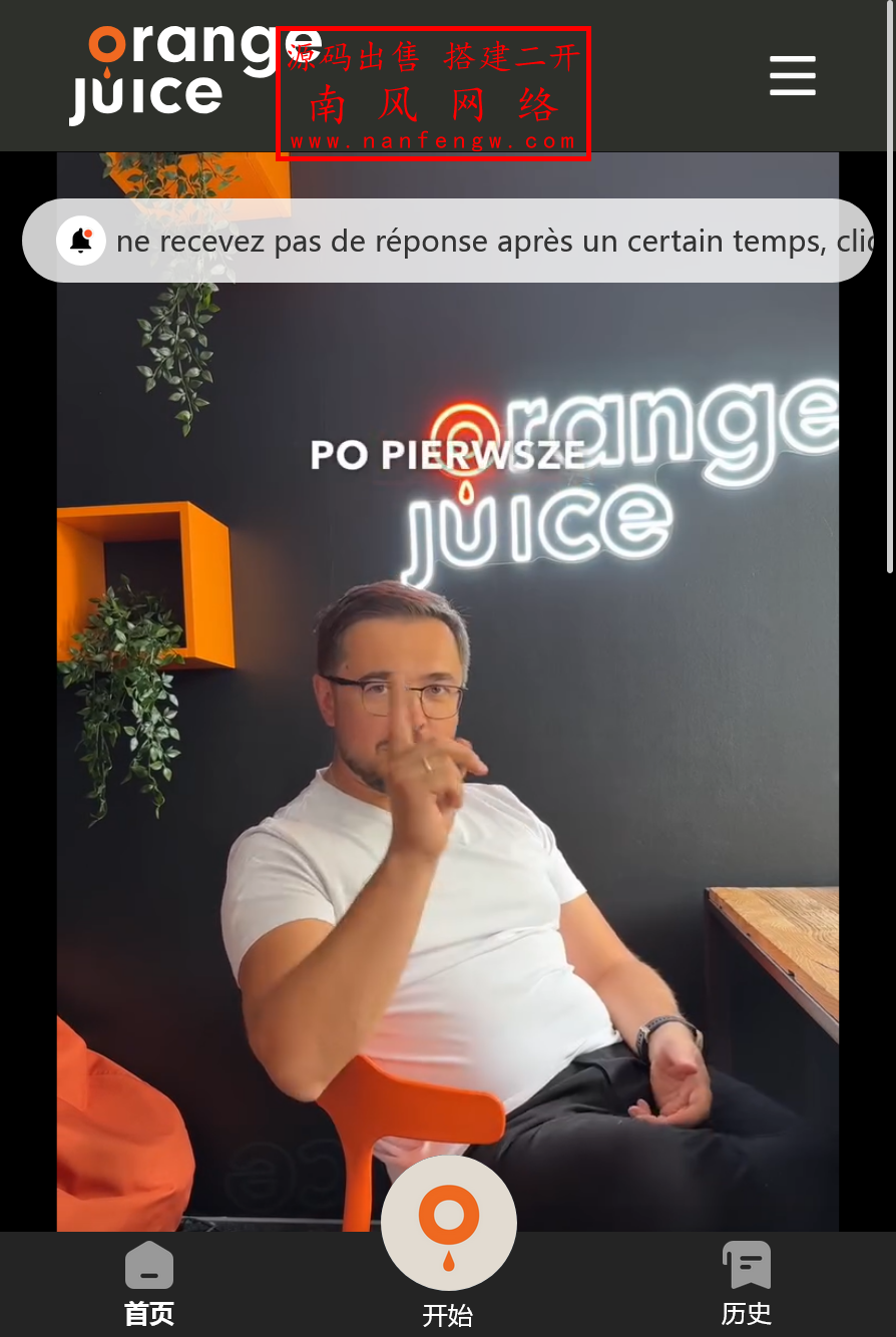 截图 2025-12-25 19.28.55.png 独家新开发APP评分刷单抢单系统  抢单 刷单 第5张