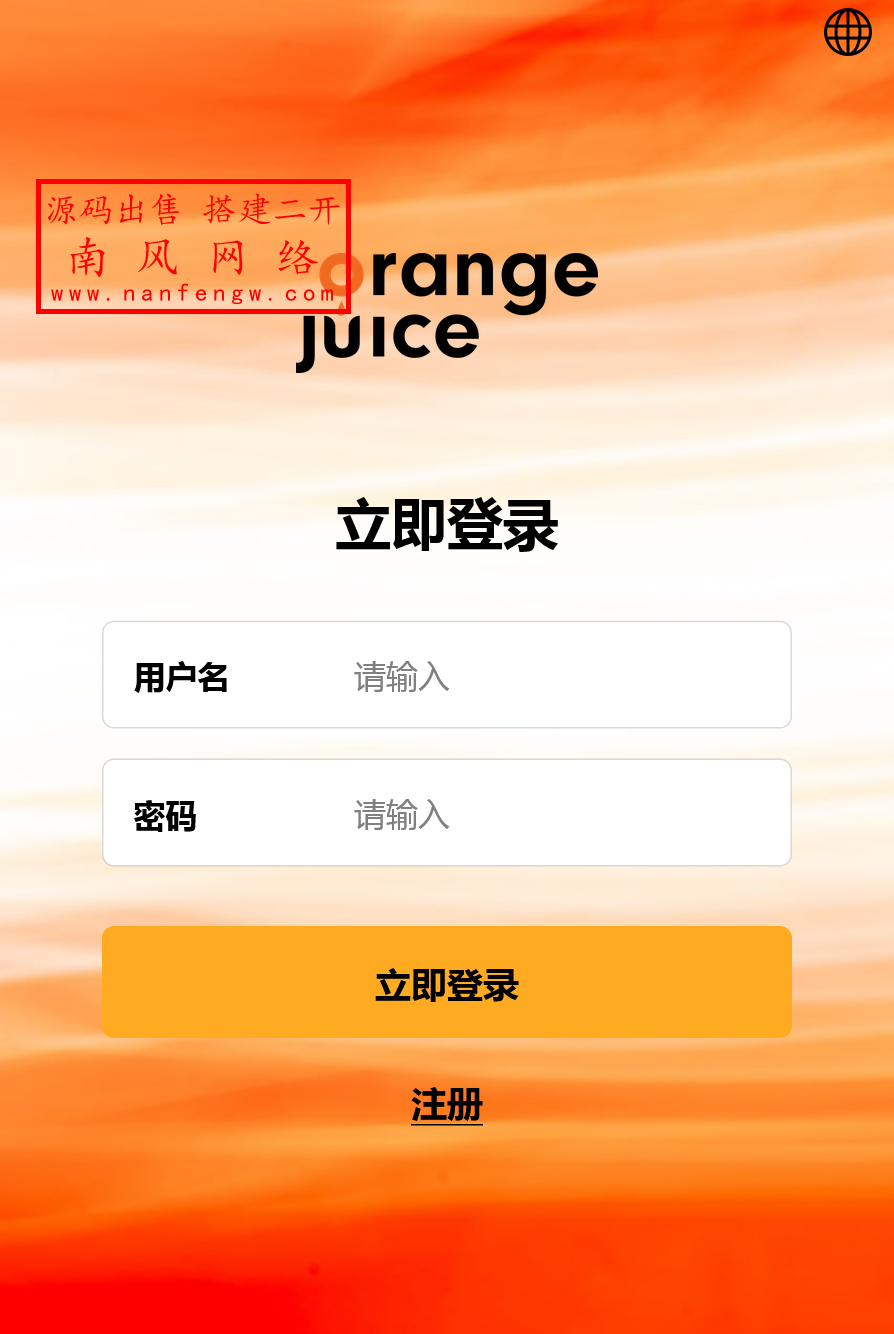 截图 2025-12-25 19.29.44.png 独家新开发APP评分刷单抢单系统  抢单 刷单 第8张