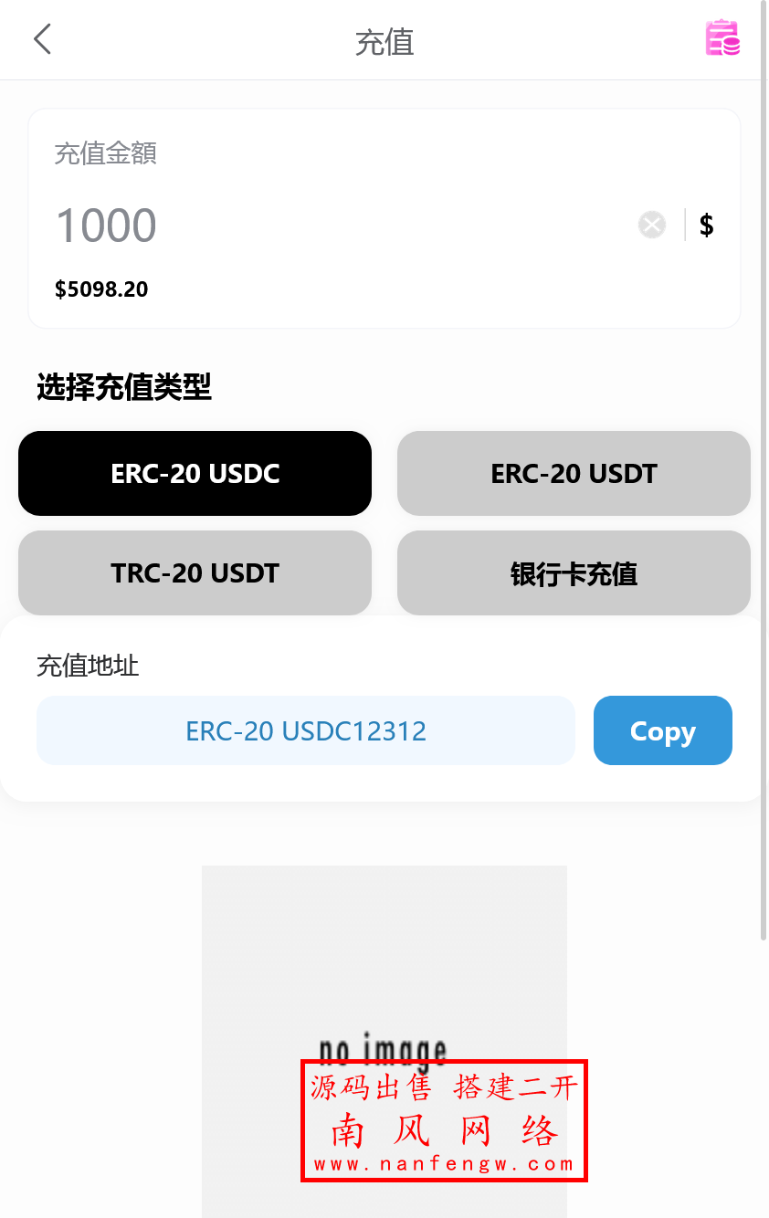 截图 2026-01-10 22.08.24.png 多语言精品酒店刷单源码抢单源码  刷单 抢单 第5张