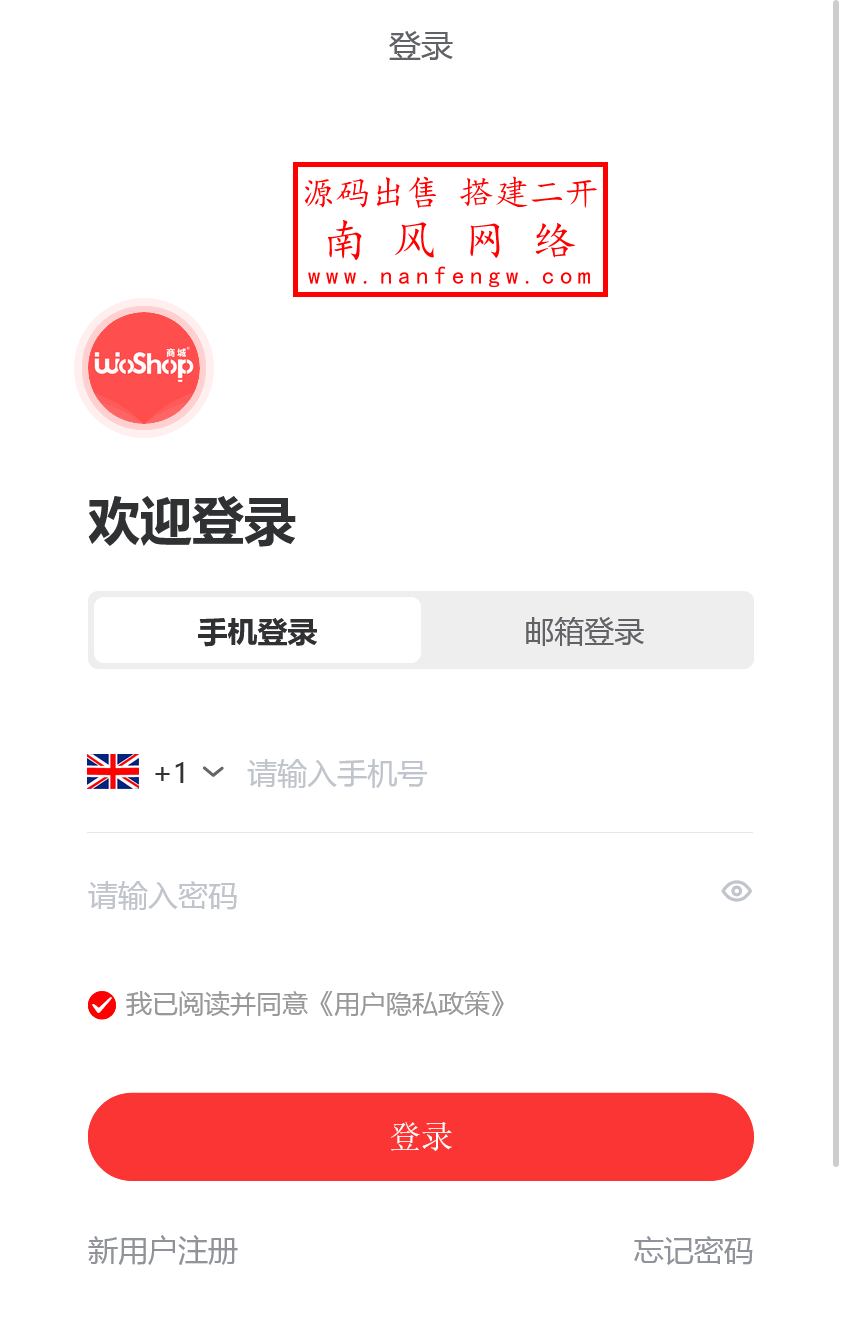 截图 2026-01-18 13.18.52.png 多语言跨境电商商城刷单系统  刷单 抢单 商城系统 第6张