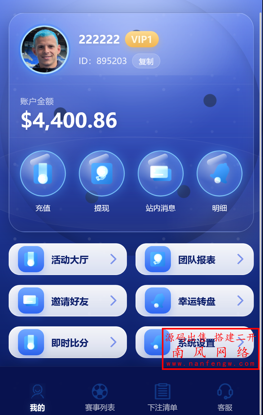 截图 2026-03-08 12.55.39.png 新版多语言反波胆系统  反波胆 第1张