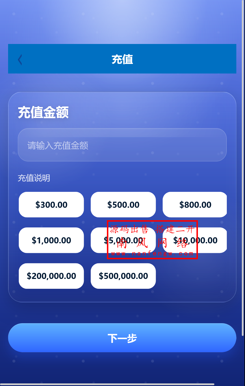 截图 2026-03-08 12.56.28.png 新版多语言反波胆系统  反波胆 第6张