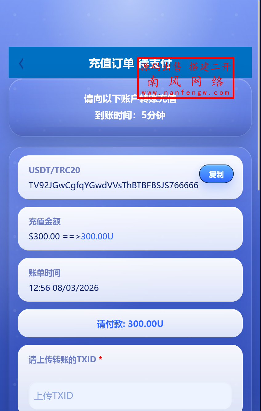 截图 2026-03-08 12.56.41.png 新版多语言反波胆系统  反波胆 第7张