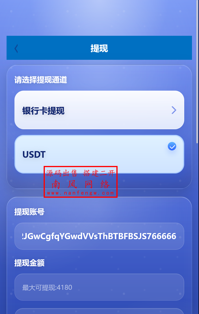 截图 2026-03-08 12.57.52.png 新版多语言反波胆系统  反波胆 第8张