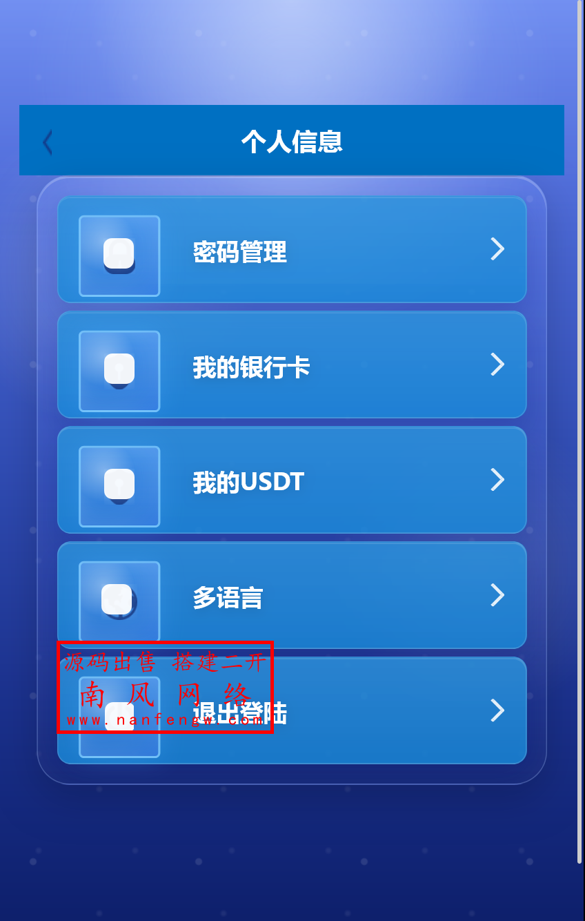 截图 2026-03-08 12.58.02.png 新版多语言反波胆系统  反波胆 第9张