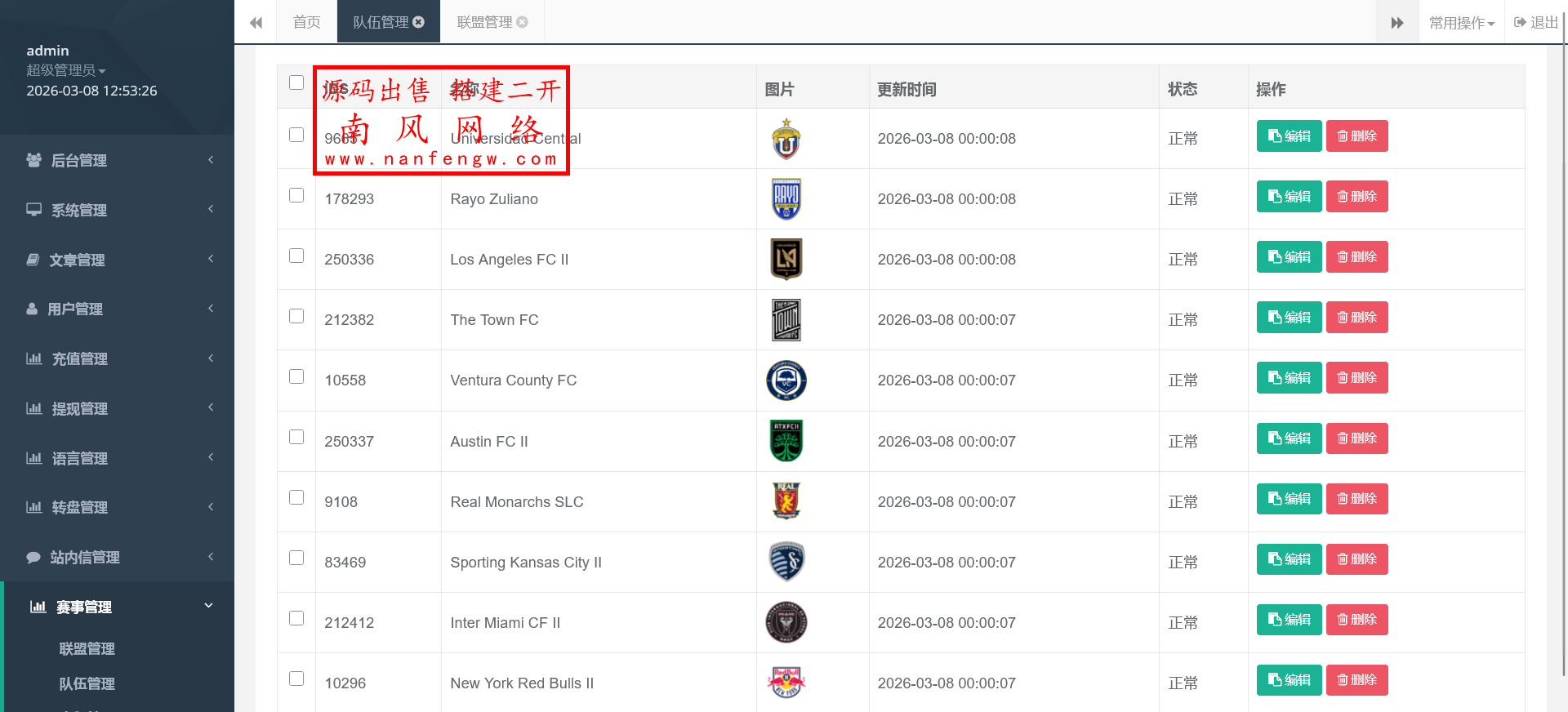bet365体育足球风格新版多语言反波胆系统  反波胆 第13张