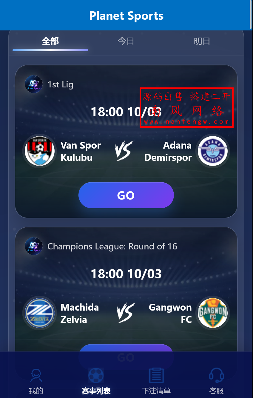 截图 2026-03-10 17.57.21.png 新版多语言反波胆系统  反波胆 第3张