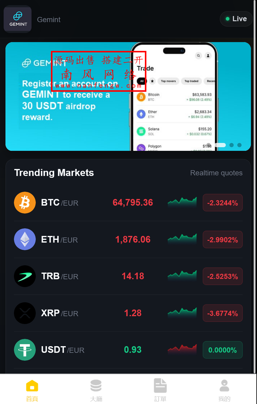 截图 2026-03-11 14.10.40.png 全新UI海外多语言承兑系统/OTC场外交易系统  第3张