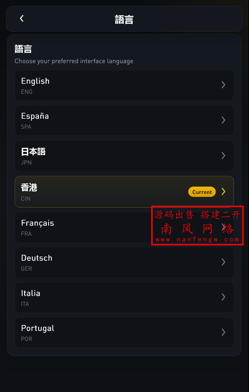 截图 2026-03-11 14.16.47.png 全新UI海外多语言承兑系统/OTC场外交易系统  第8张