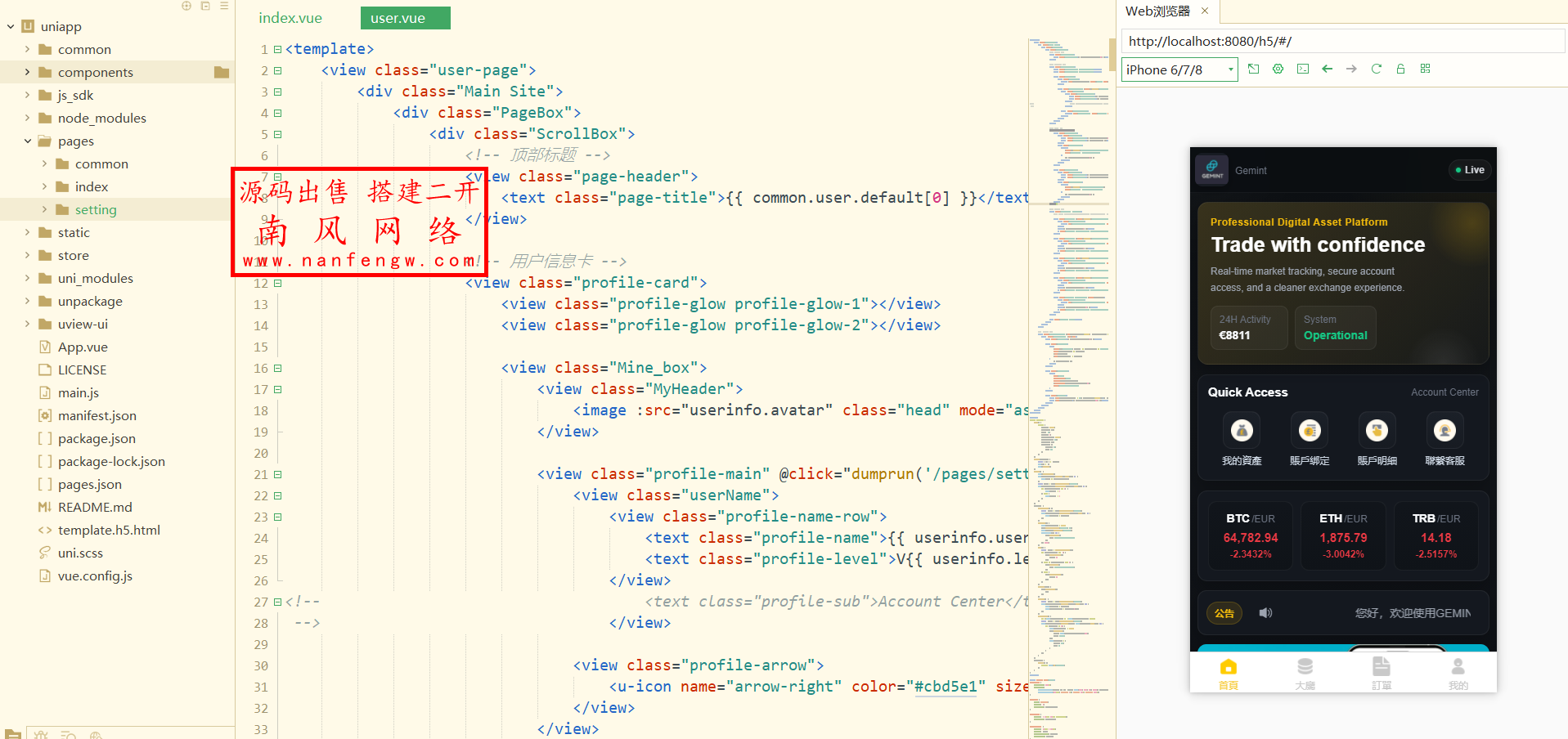 Snipaste_2026-03-11_14-12-06.png 全新UI海外多语言承兑系统/OTC场外交易系统  第10张